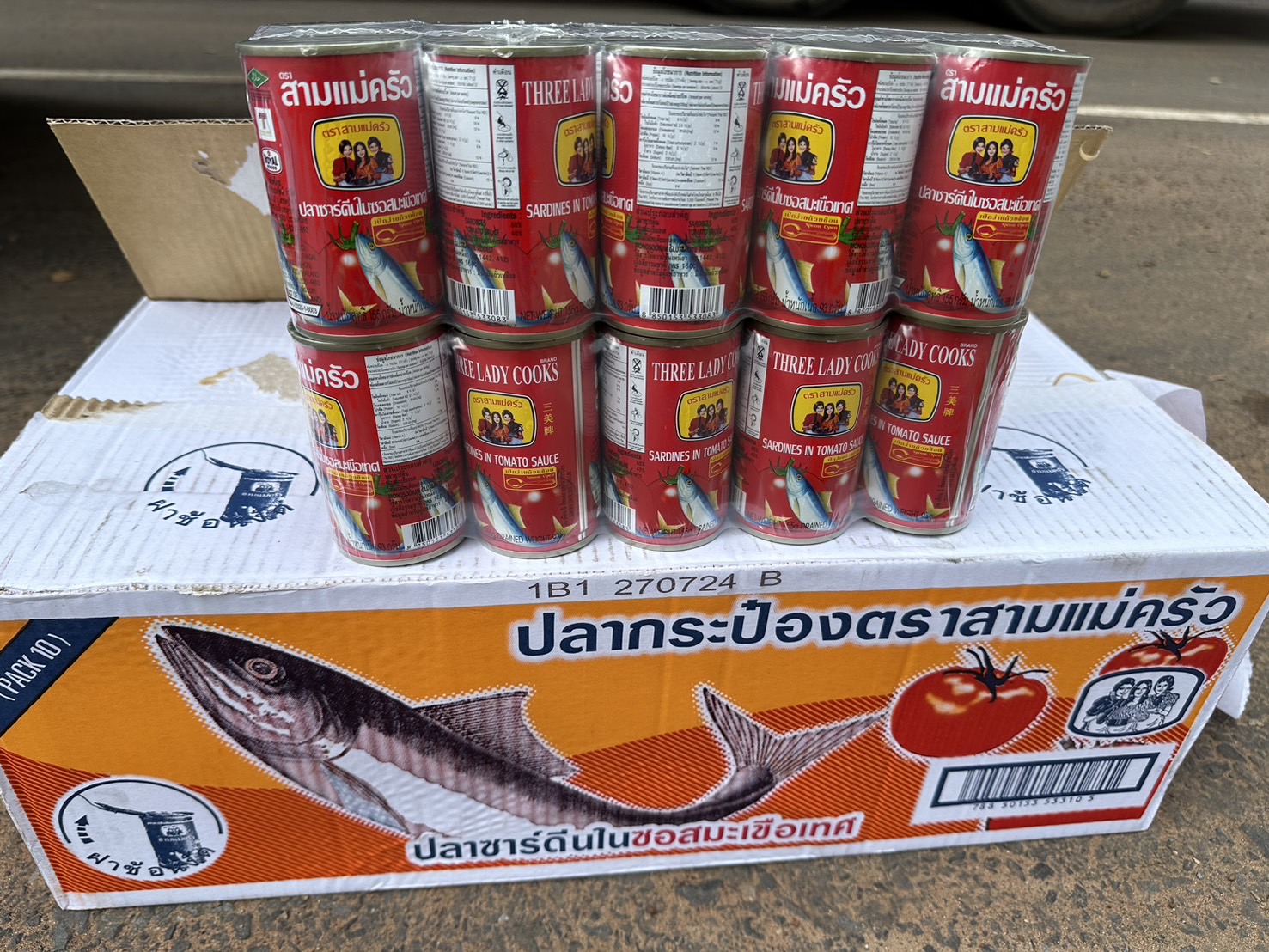 ผลการปฏิบัติงานด่านตรวจประมงสุรินทร์