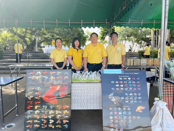 สำนักงานประมงพื้นที่กรุงเทพมหานคร ร่วมจัดโครงการตามรอยพระราชปณิธาน สืบสาน รักษา ปรัชญาเศรษฐกิจพอเพียงเฉลิมพระเกียรติพระบาทสมเด็จพระเจ้าอยู่หัว เนื่องในโอกาสพระราชพิธีมหามงคลเฉลิมพระชนมพรรษา 6 รอบ 28 กรกฎาคม 2567 ครั้งที่ 3