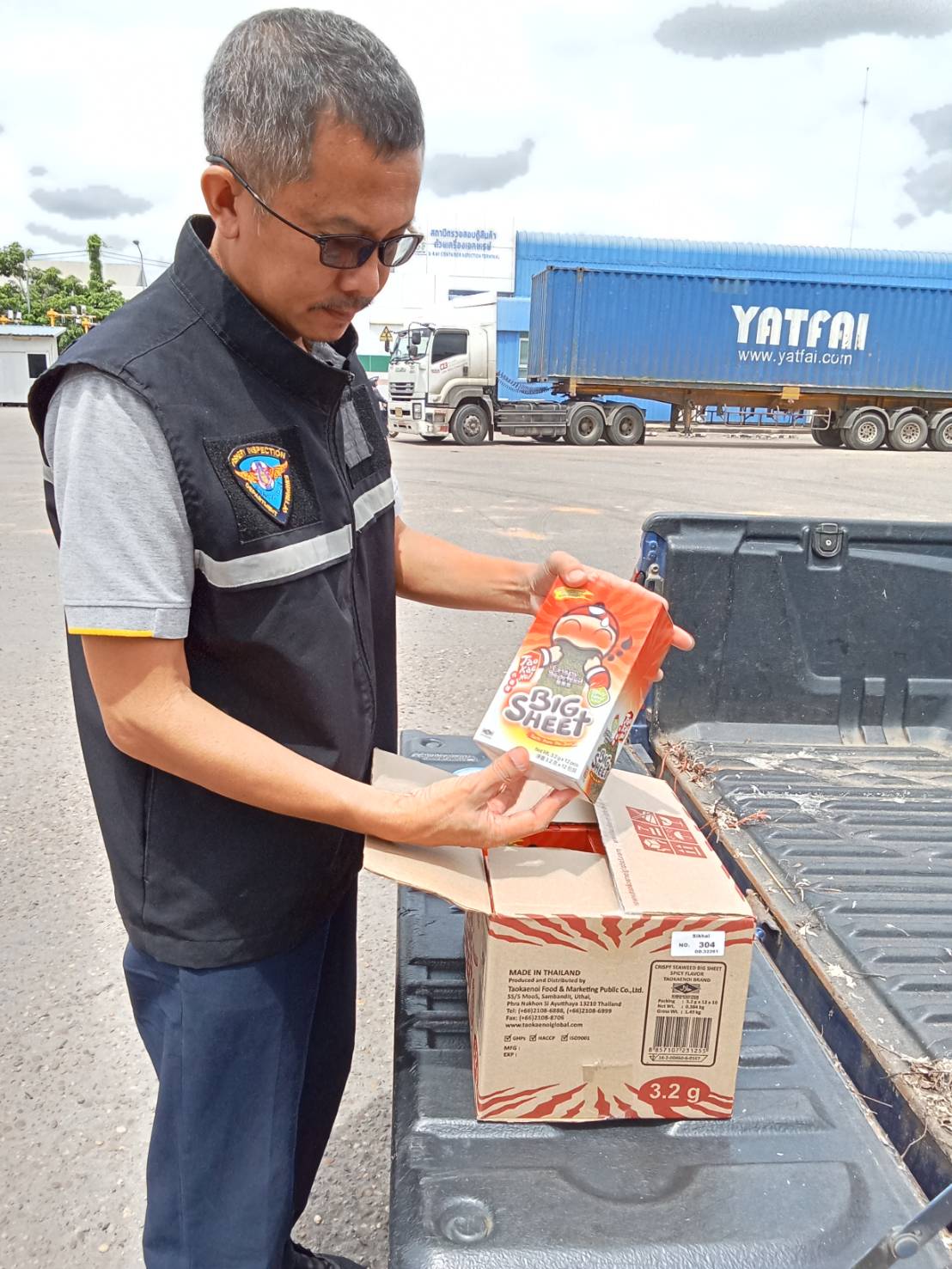 3  กันยายน 2567 ด่านตรวจประมงมุกดาหาร ตรวจสอบสินค้าประมงส่งออกไปยังประเทศลาว และ ประเทศเวียดนาม  ณ สะพานมิตรภาพไทย - ลาว แห่งที่ 2 จังหวัดมุกดาหาร..คลิก