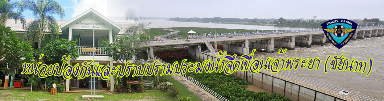 ส่วนหัว..คลิก
