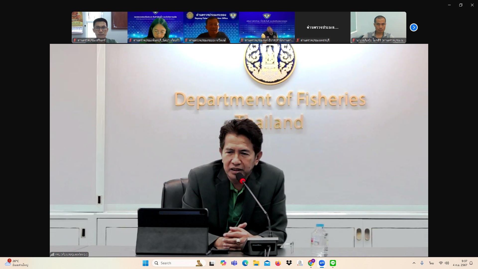 ประชุมแนวทางการควบคุมการนำเข้าสินค้าสัตว์น้ำและผลิตภัณฑ์สัตว์น้ำจากสาธารณรัฐแห่งสหภาพเมียนมา และสหพันธรัฐมาเลเซีย..คลิก