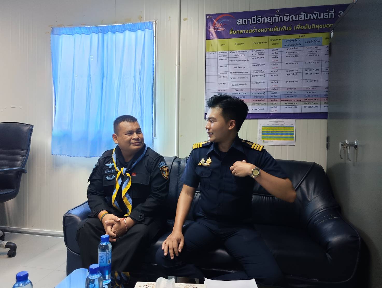 จัดกิจกรรม รายการวิทยุประชาสัมพันธ์ช่วงฤดูน้ำแดง ประจำปีงบประมาณ 2567..คลิก