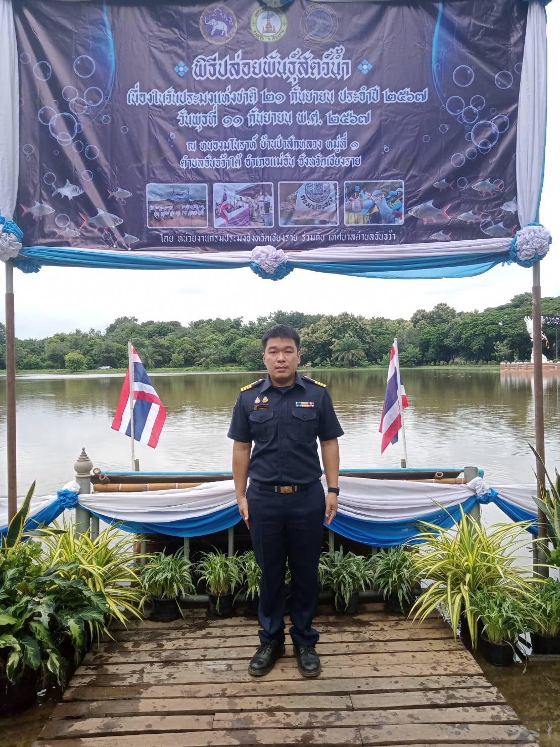 ผู้อำนวยการศูนย์บริหารจัดการด่านตรวจประมงเขต 1(เชียงราย) พร้อมด้วยเจ้าหน้าที่ศูนย์ฯ ร่วมพิธีปล่อยพันธุ์สัตว์น้ำ..คลิก