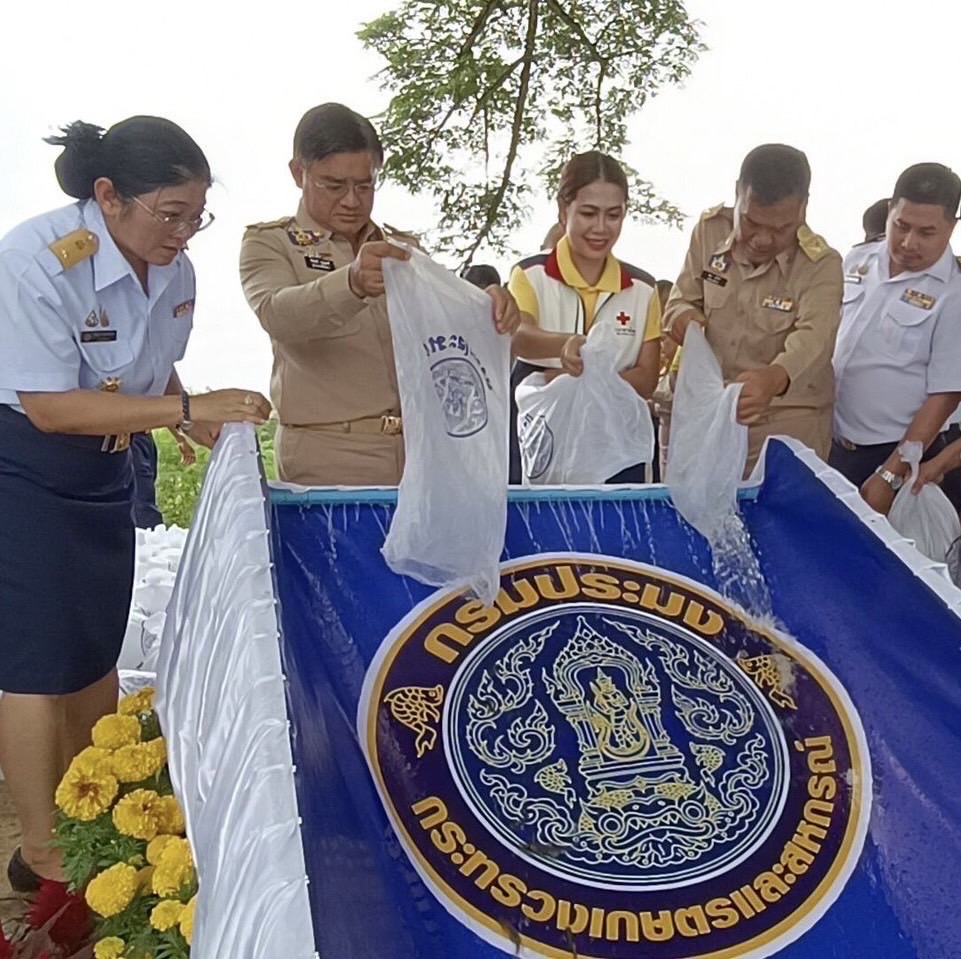 สำนักงานประมงจังหวัดเลยจัดพิธีปล่อยพันธุ์สัตว์เนื่องในวันประมงแห่งชาติ วันอังคารที่ 10 กันยายน พ.ศ. 2567 ณ อ่างเก็บน้ำห้วยแก้ว ตำบลนาดินดำ อำเภอเมืองเลย จังหวัดเลย 