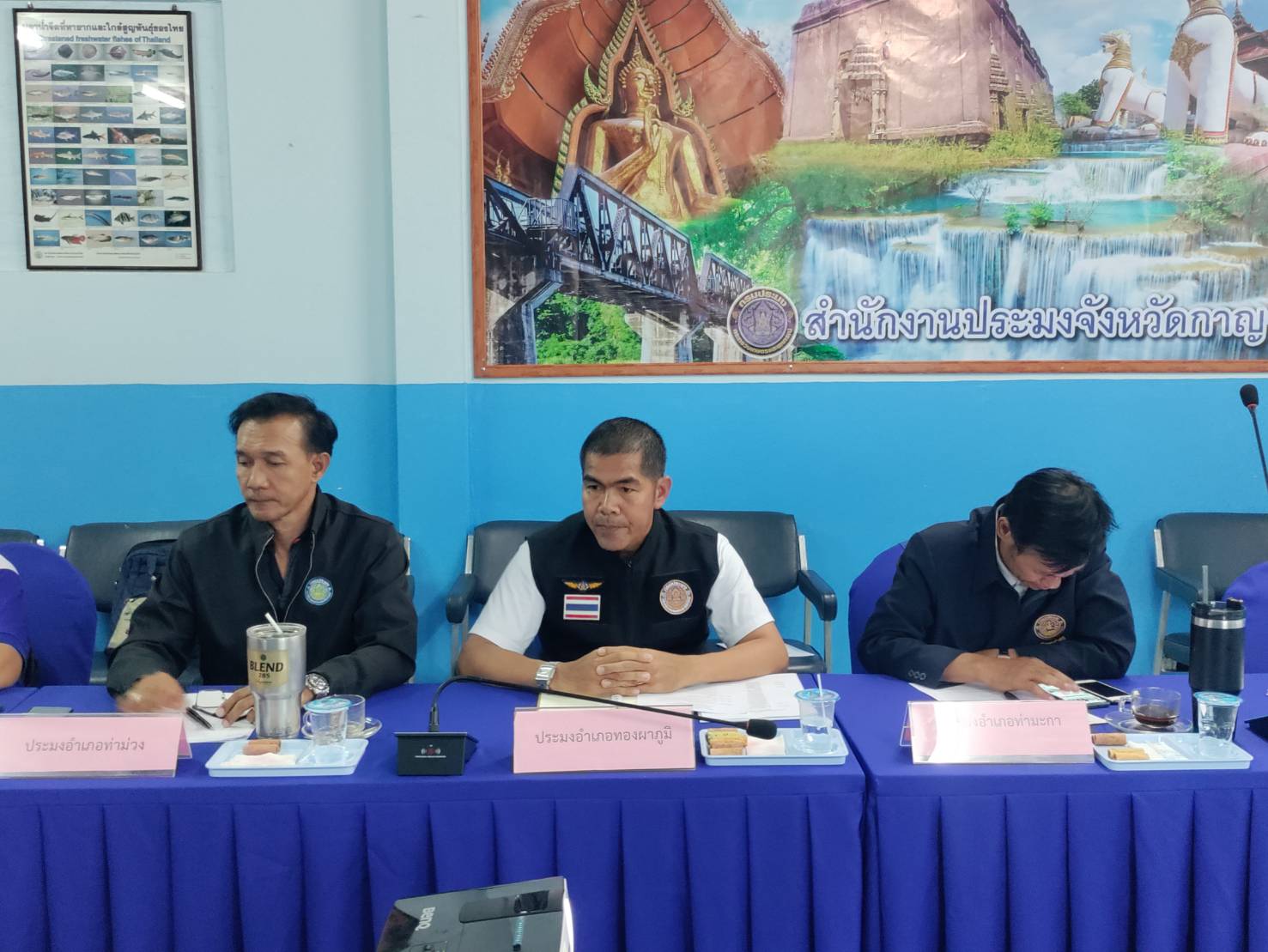 ประชุมข้าราชการ พนักงานราชการ และเจ้าหน้าที่สำนักงานประมงจังหวัดกาญจนบุรี ประจำเดือนสิงหาคม 2567