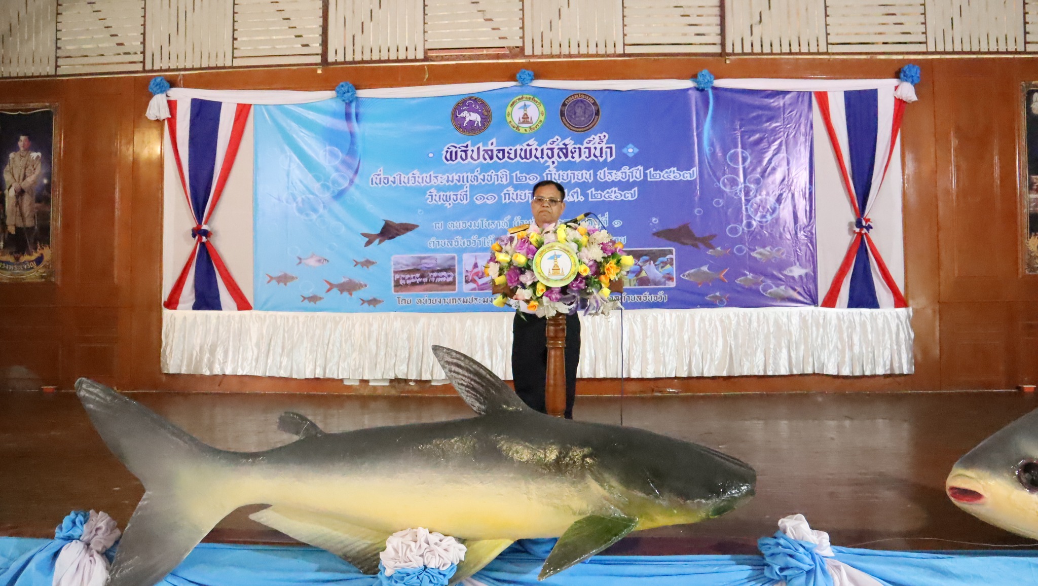 ข่าวประชาสัมพันธ์ประจำเดือนกันยายน 2567 ฉบับที่ 2/2567..คลิก