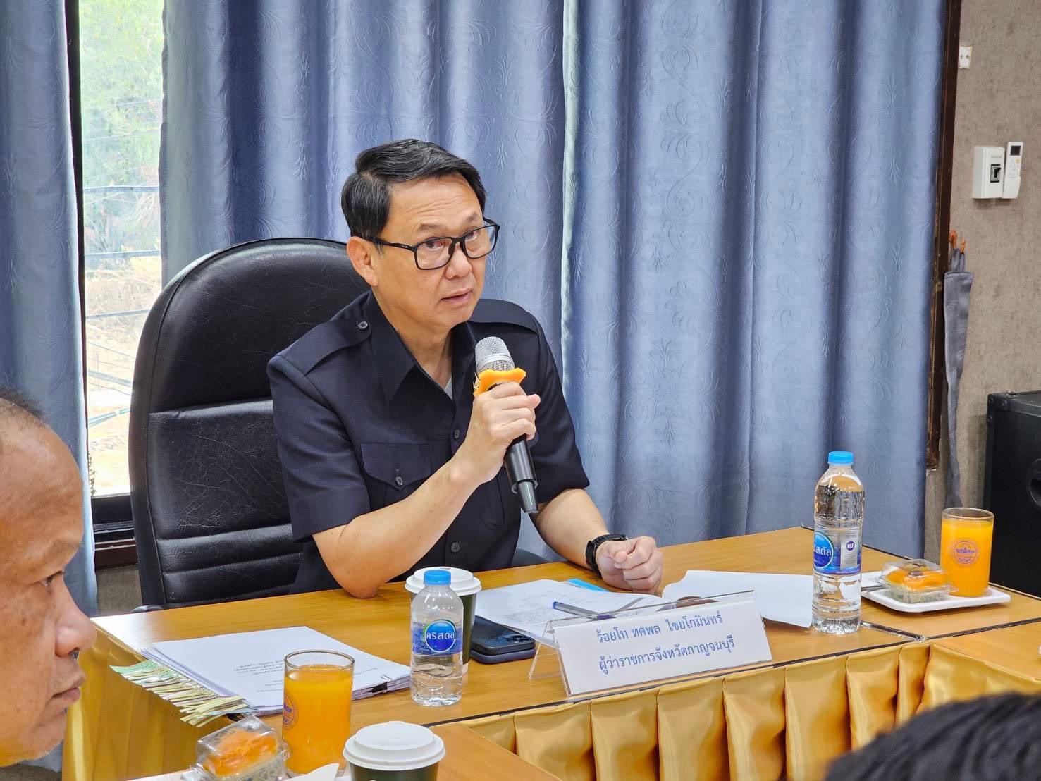 โครงการจังหวัดเคลื่อนที่ 