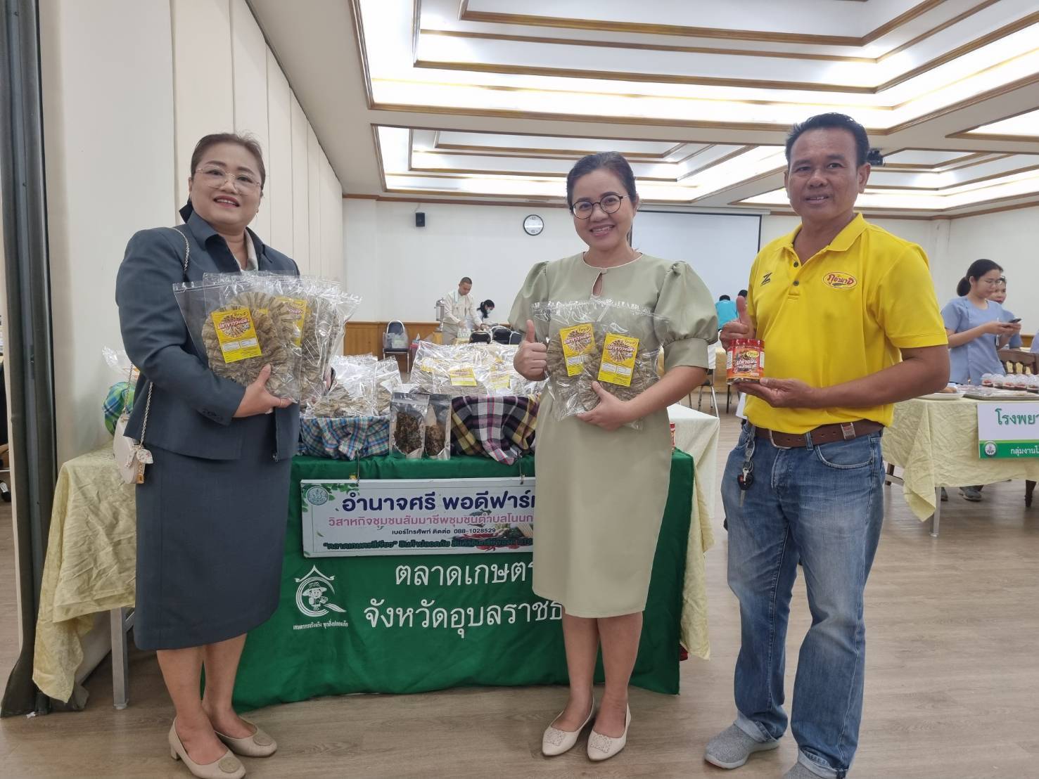  ประมงอุบลฯ ร่วมต้อนรับคณะกรรมการผู้ทรงคุณวุฒิแผนอาหารเพื่อสุขภาวะ  สำนักงานกองทุนสนับสนุนการสร้างเสริมสุขภาพ (สสส.) ..คลิก