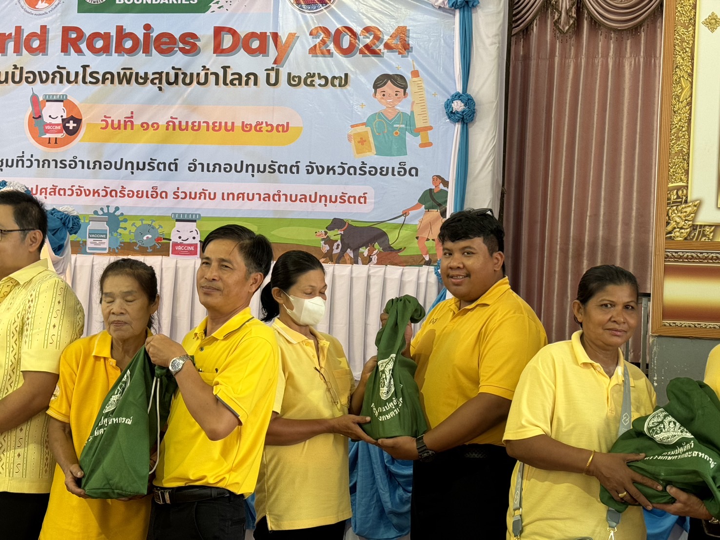 ร่วมพิธีเปิดโครงการวันป้องกันโรคพิษสุนัขบ้าโลก ปี พ.ศ. 2567 (World Rables Day 2024)..คลิก