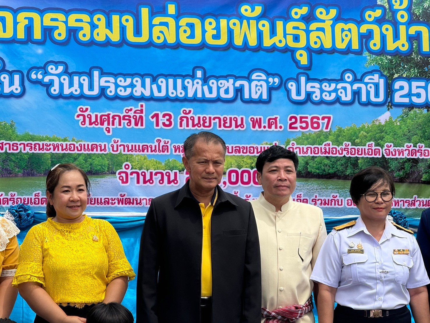 ร่วมจัดกิจกรรมปล่อยพันธุ์สัตว์น้ำ วันประมงแห่งชาติ ประจำปี 2567..คลิก