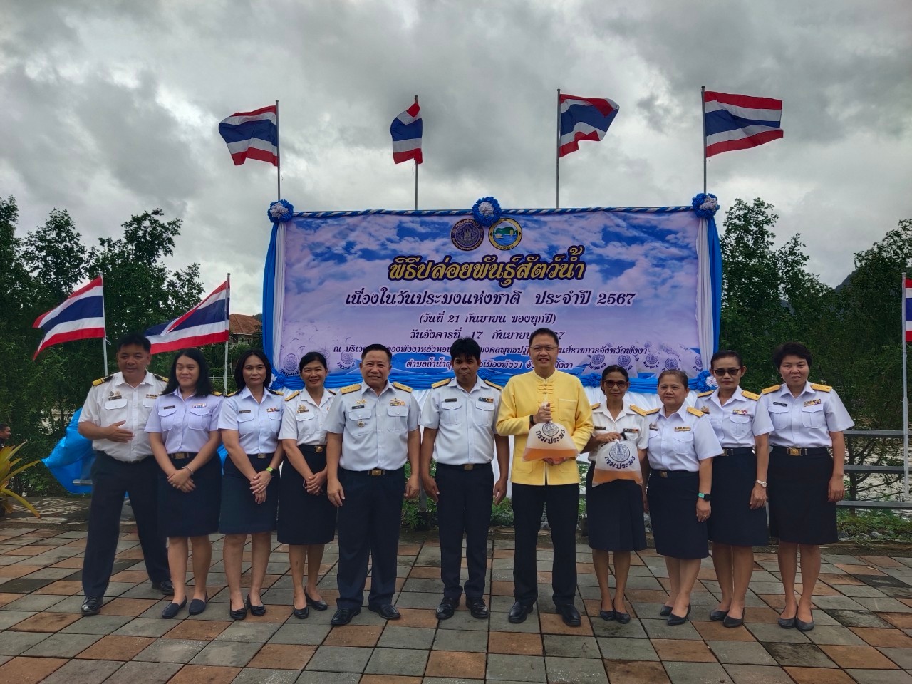 ปล่อยพันธุ์สัตว์น้ำ เนื่องในวันประมงแห่งชาติ ประจำปี 2567