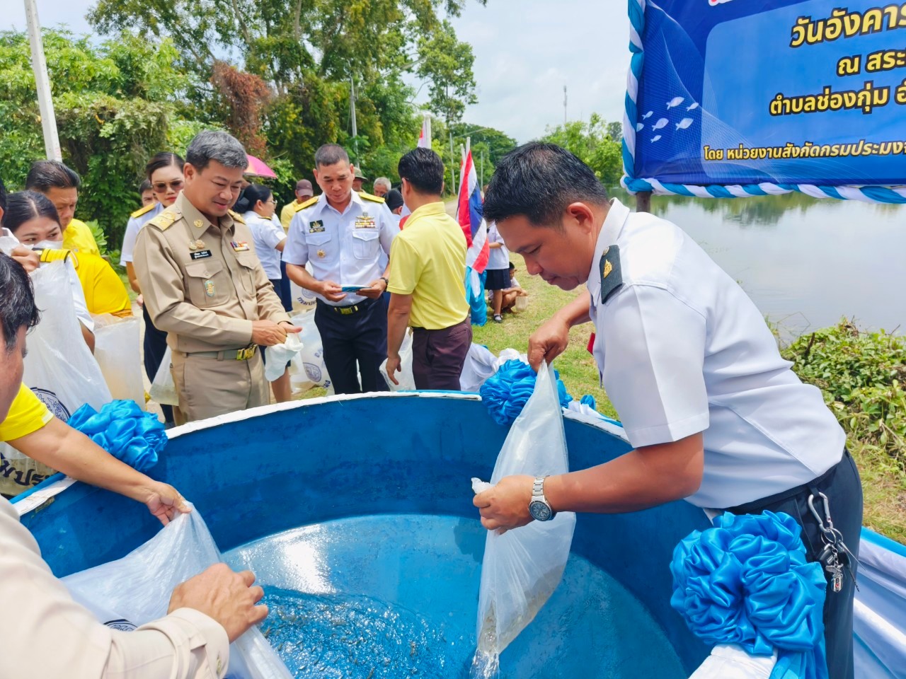 พิธีปล่อยพันธ์ุสัตว์น้ำ เนื่องในวันประมงแห่งชาติประจำปี 2567