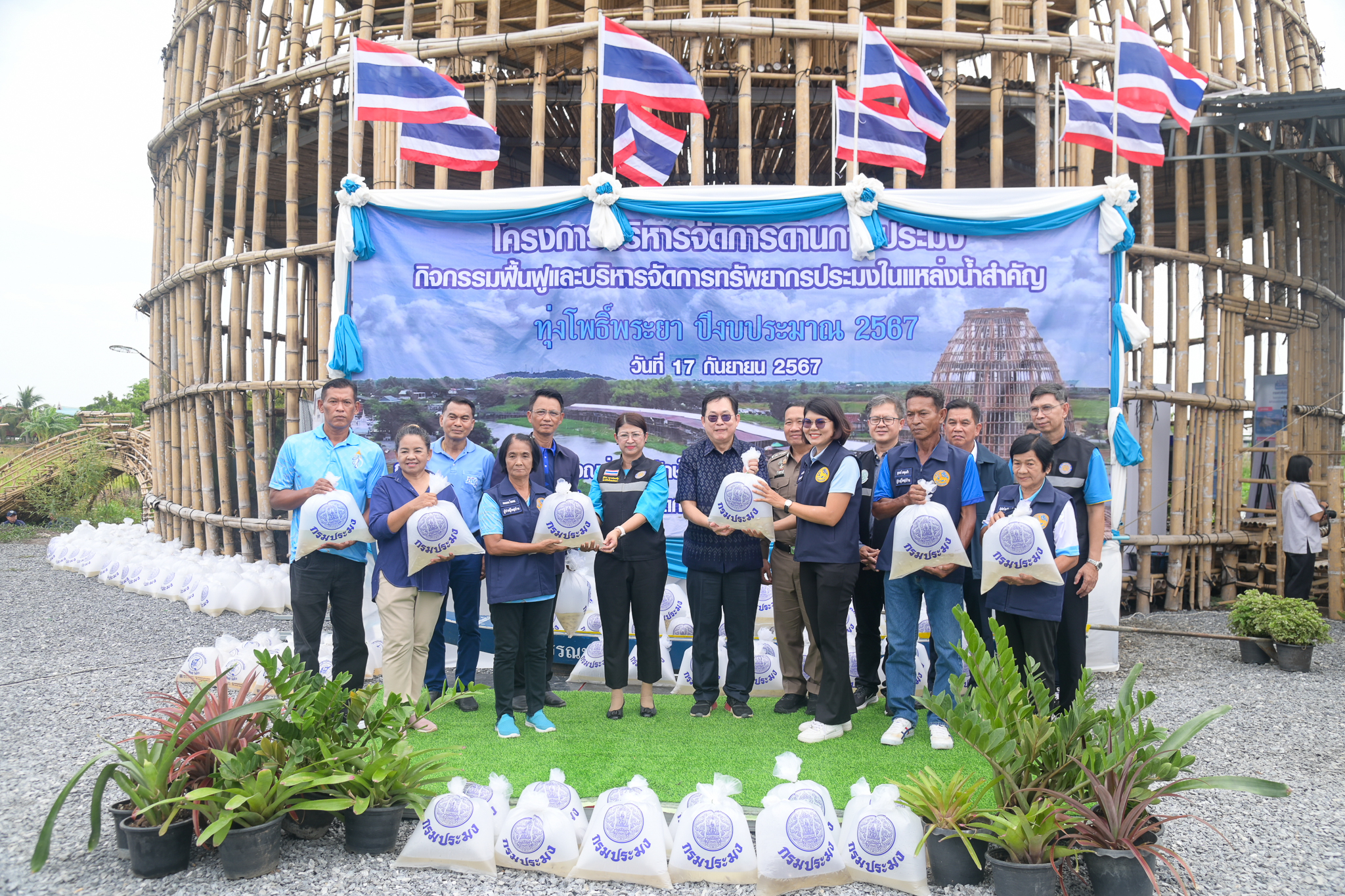 ร่วมโครงการฟื้นฟูและบริหารจัดการทรัพยากรประมงในแหล่งน้ำสำคัญ “ทุ่งโพธิ์พระยา” ประจำปีงบประมาณ 2567..คลิก