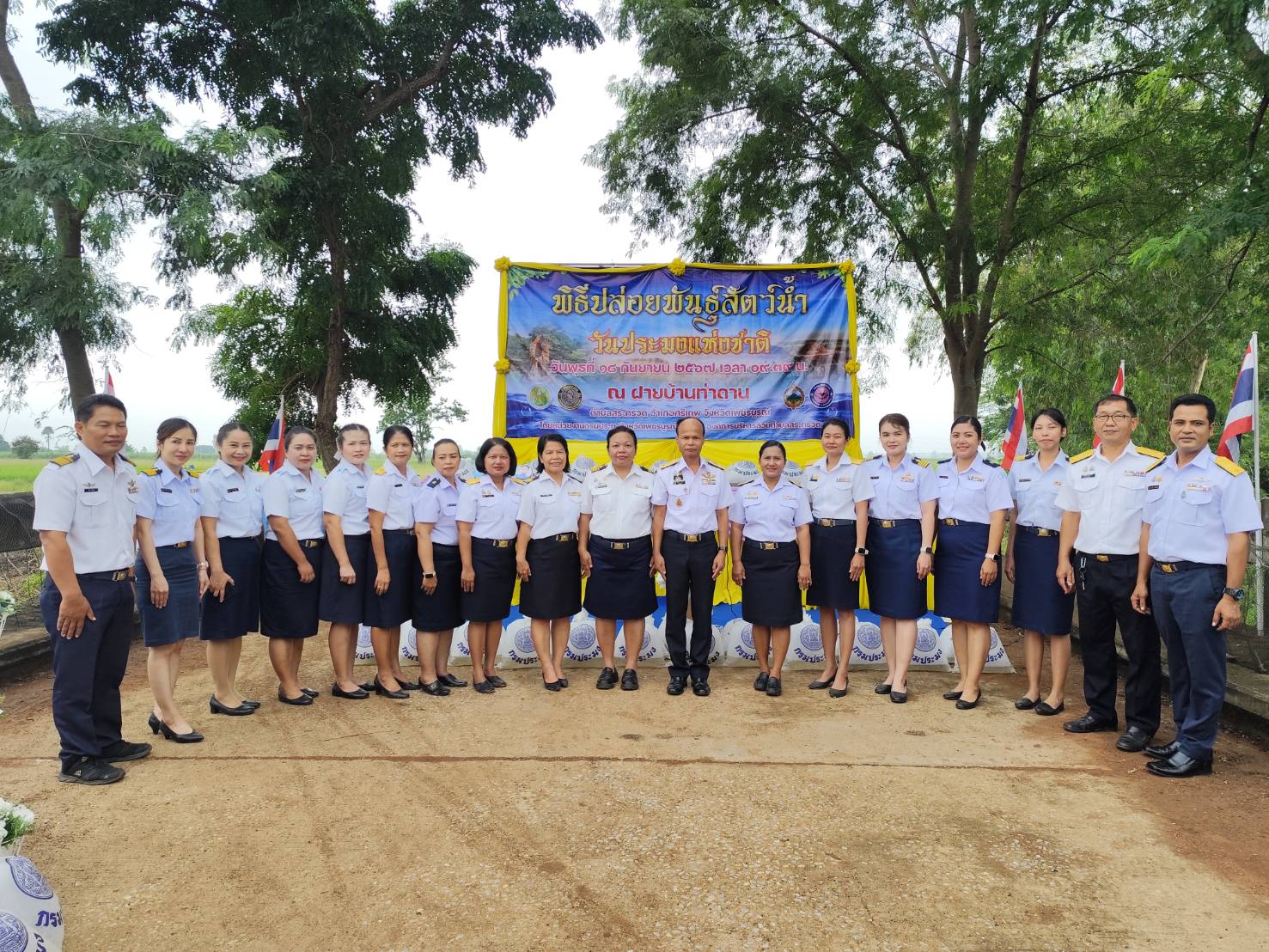 จังหวัดเพชรบูรณ์ ปล่อยพันธุ์สัตว์น้ำสองแสนตัว  เนื่องในวันประมงแห่งชาติ ประจำปี 2567..คลิก