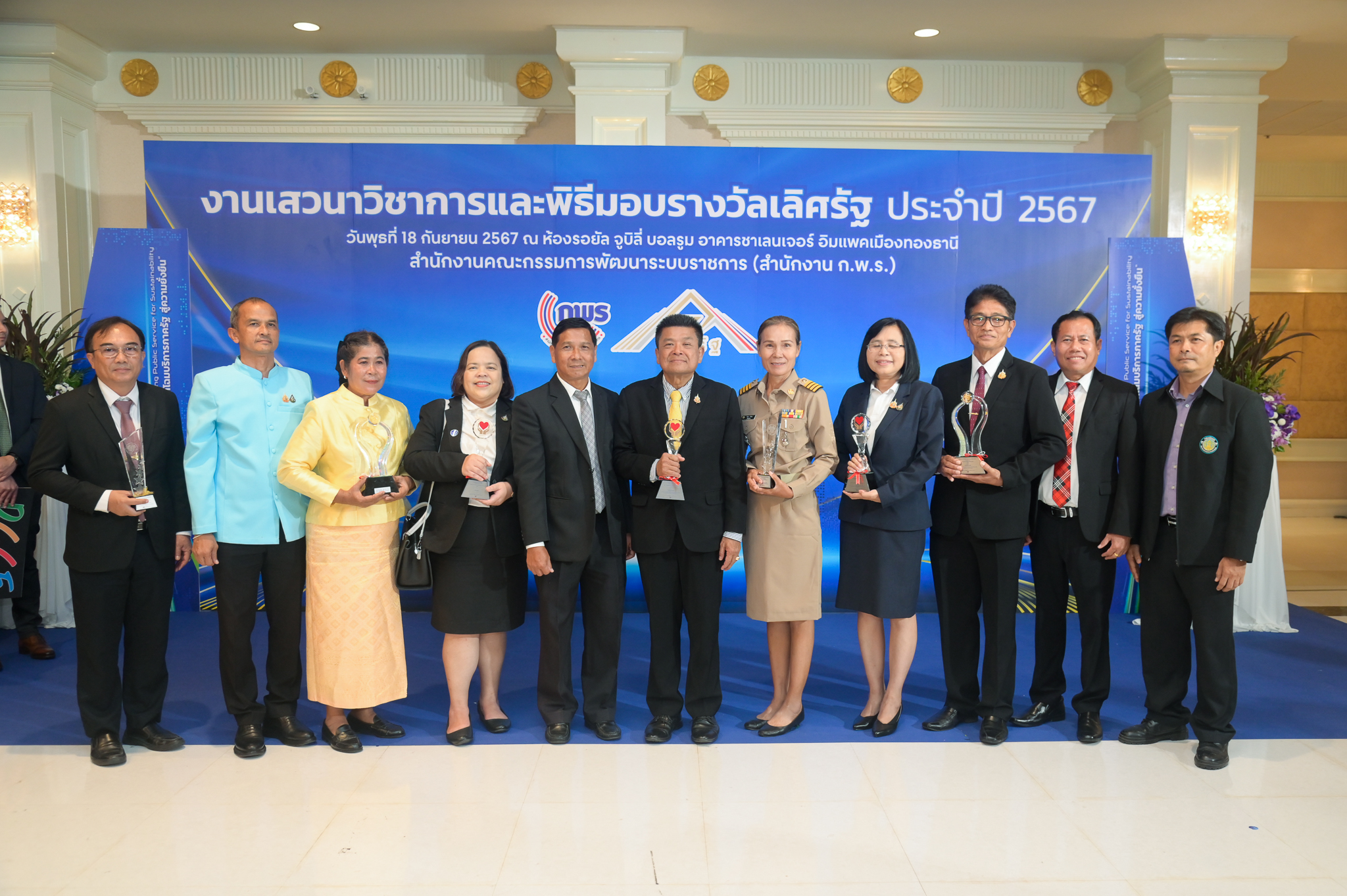 อธิบดีบัญชารับรางวัลเลิศรัฐ ปี 2567 4 รางวัล ส่งกรมประมงเป็นหน่วยงานมาตรฐานยอดเยี่ยม พัฒนาอย่างต่อเนื่อง พร้อมกลับเป็นฟันเฟืองสำคัญเดินหน้าเศรษฐกิจไทยอีกครั้ง..คลิก