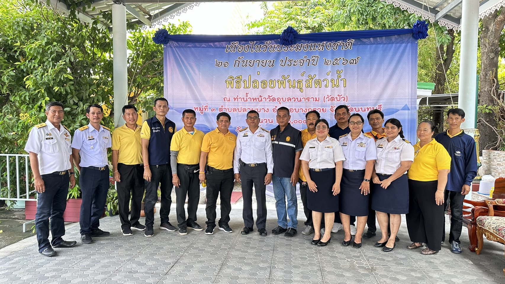 กิจกรรมปล่อยพันธุ์สัตว์น้ำ เนื่องในวันประมงแห่งชาติ ประจำปี 2567..คลิก