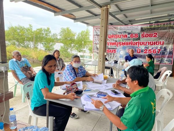 สำนักงานประมงพื้นที่กรุงเทพมหานคร ลงพื้นที่ให้บริการแก่เกษตรกร พร้อมทั้งให้คำแนะนำการเตรียมความพร้อมรับสถานการณ์อุทกภัยด้านประมง ปี 2567