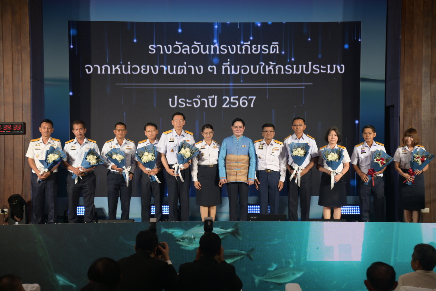 “98 ปี นวัตกรรมการประมงไทย ก้าวไปสู่ความมั่งคั่ง และยั่งยืน” ในโอกาสวันสถาปนากรมประมง ครบรอบปีที่ 98 และวันประมงแห่งชาติ ประจำปี 2567 