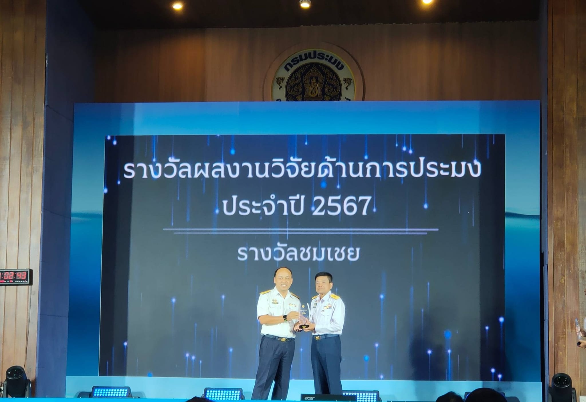  วันที่ 20 กันยายน 2567 นายวิโรจน์ คงอาษา นักวิชาการประมงชำนาญการ #ศูนย์วิจัยและพัฒนาประมงทะเลสงขลา ได้รับรางวัลชมเชยจากการนำเสนอผลงานวิชาการกรมประมงประจำปี 2567 เรื่อง 