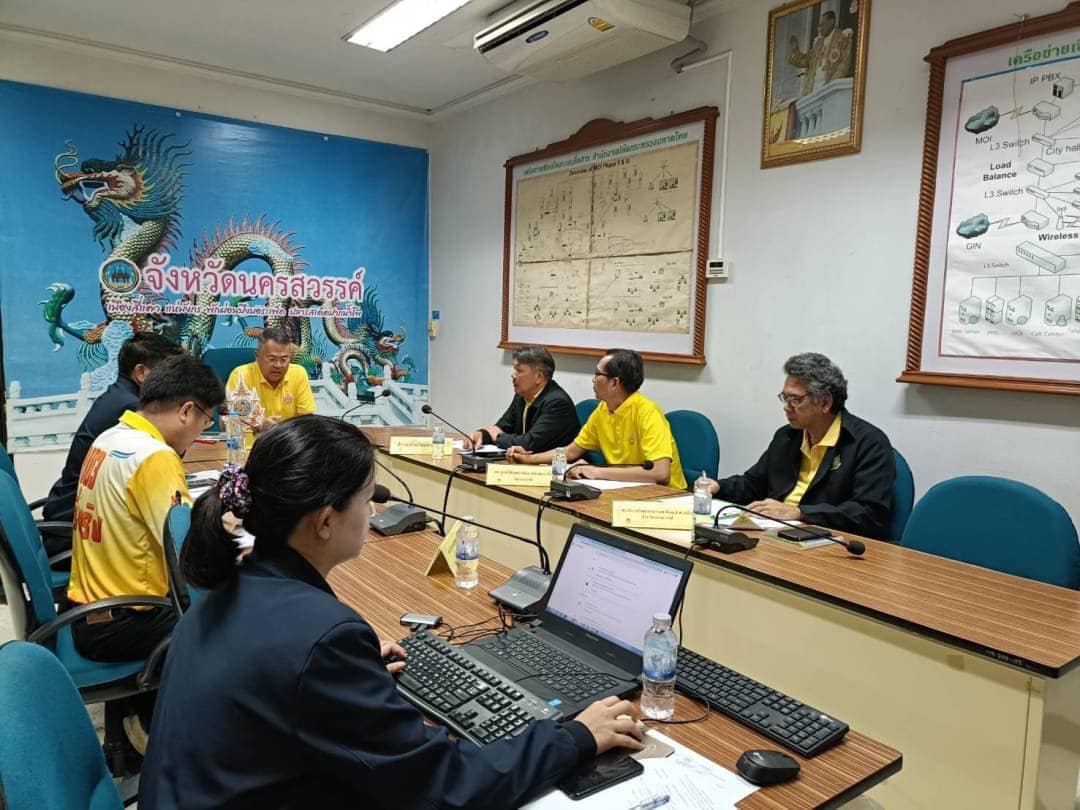 ประชุมทบทวนการจัดทำแผนหลักการพัฒนาและฟื้นฟูบึงบอระเพ็ด จังหวัดนครสวรรค์..คลิก