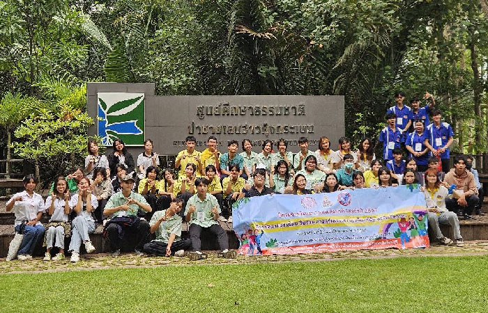 โครงการวันเยาวชนแห่งชาติ ประจำปี 2567..คลิก