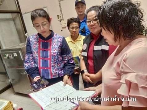 กรมประมงเดินหน้าพัฒนา 3,156 องค์กรชุมชนประมงท้องถิ่น ตั้งเป้าปั้นเพิ่มอีก 200 ชุมชน เน้นส่งเสริม 4 ทักษะสำคัญ เพิ่มผลผลิตสัตว์น้ำ พัฒนาอาชีพประมง ถ่ายทอดเทคโนโลยี และเพิ่มมูลค่าสัตว์น้ำ อัดฉีดองค์กรละ 1 แสนบาท