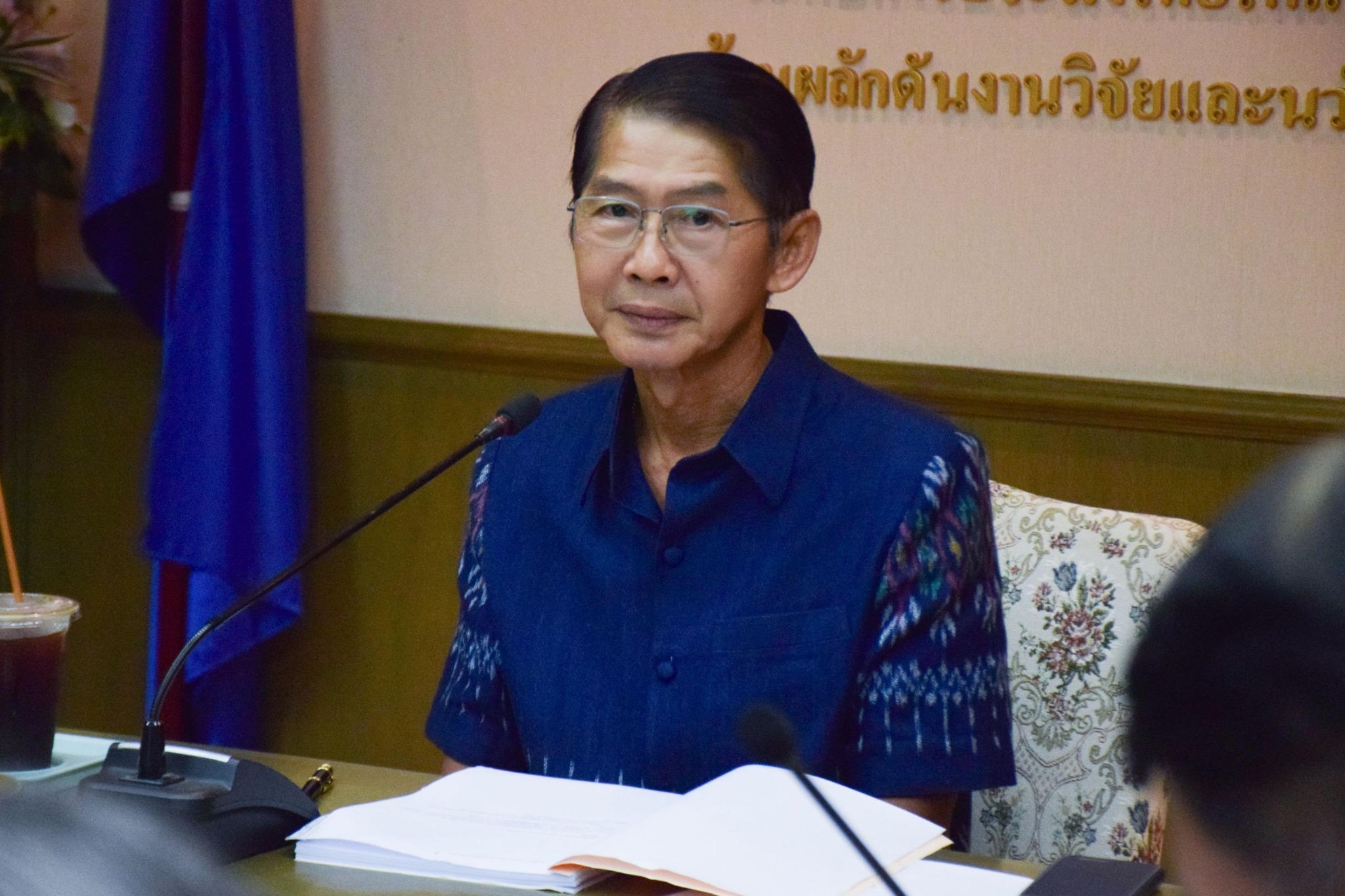 ประชุมคณะกรรมการบริหารเงินทุนหมุนเวียนในการผลิตพันธุ์ปลา พันธุ์กุ้ง และพันธุ์สัตว์น้ำอื่นๆ ครั้งที่ 4/2567