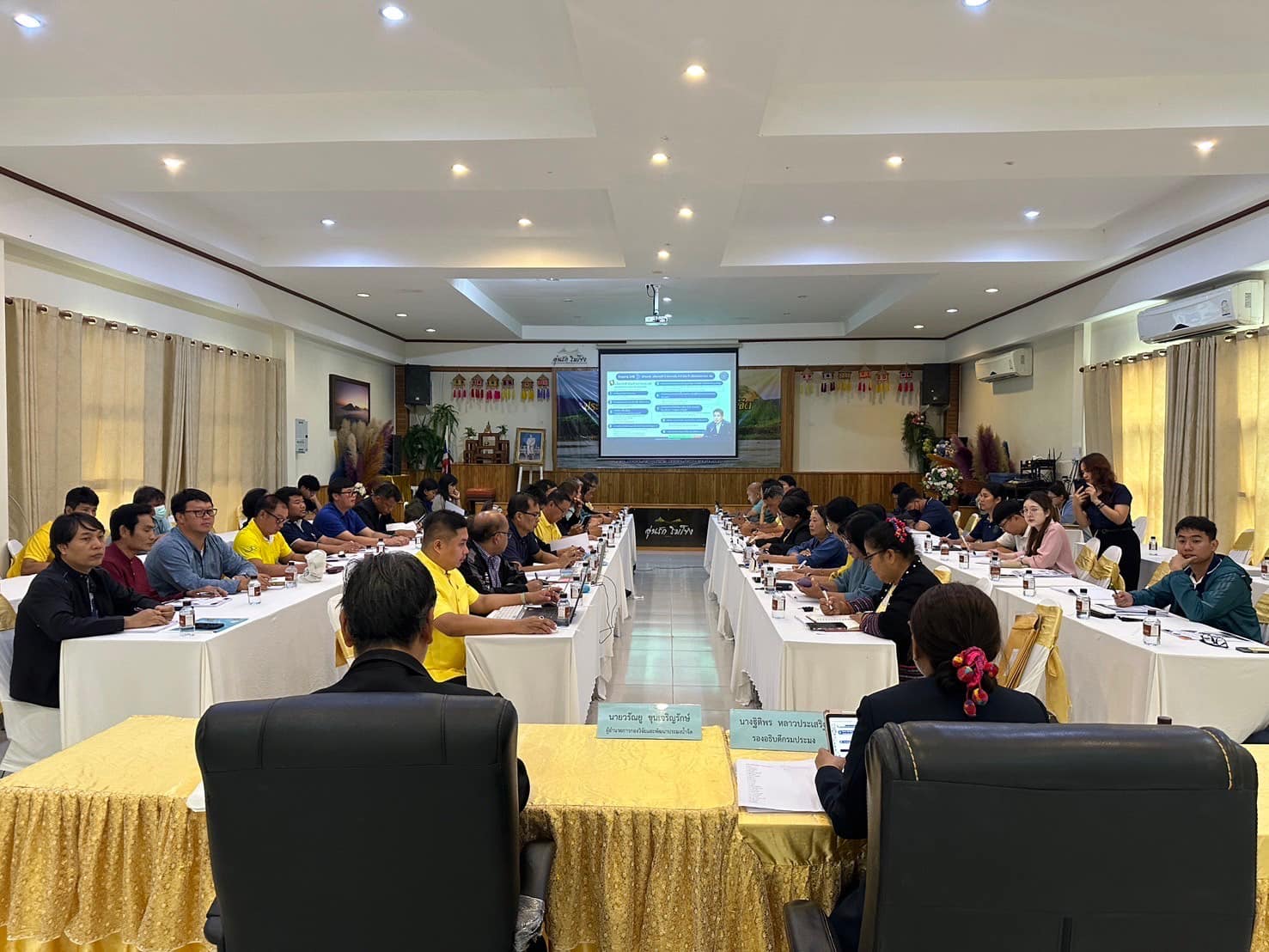ประชุมกองวิจัยและพัฒนาประมงน้ำจืด ครั้งที่ 6/2567 ณ ห้องประชุมโครงการประตูระบายน้ำศรีสองรักอันเนื่องมาจากพระราชดำริ จังหวัดเลย