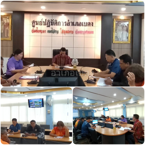 ผลการปฏิบัติงานประจำวันพฤหัสบดีที่ 26 กันยายน 2567..คลิก