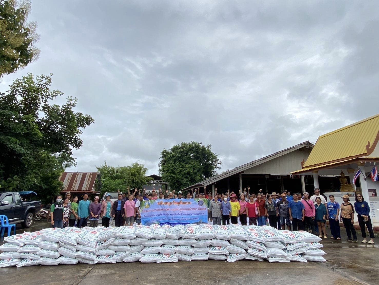 โครงการการเกษตรสร้างมูลค่ารูปแบบคำกลางโมเดล (กิจกรรมส่งเสริมการเลี้ยงปลาดุกบิ๊กอุยในบ่อพลาสติก)..คลิก