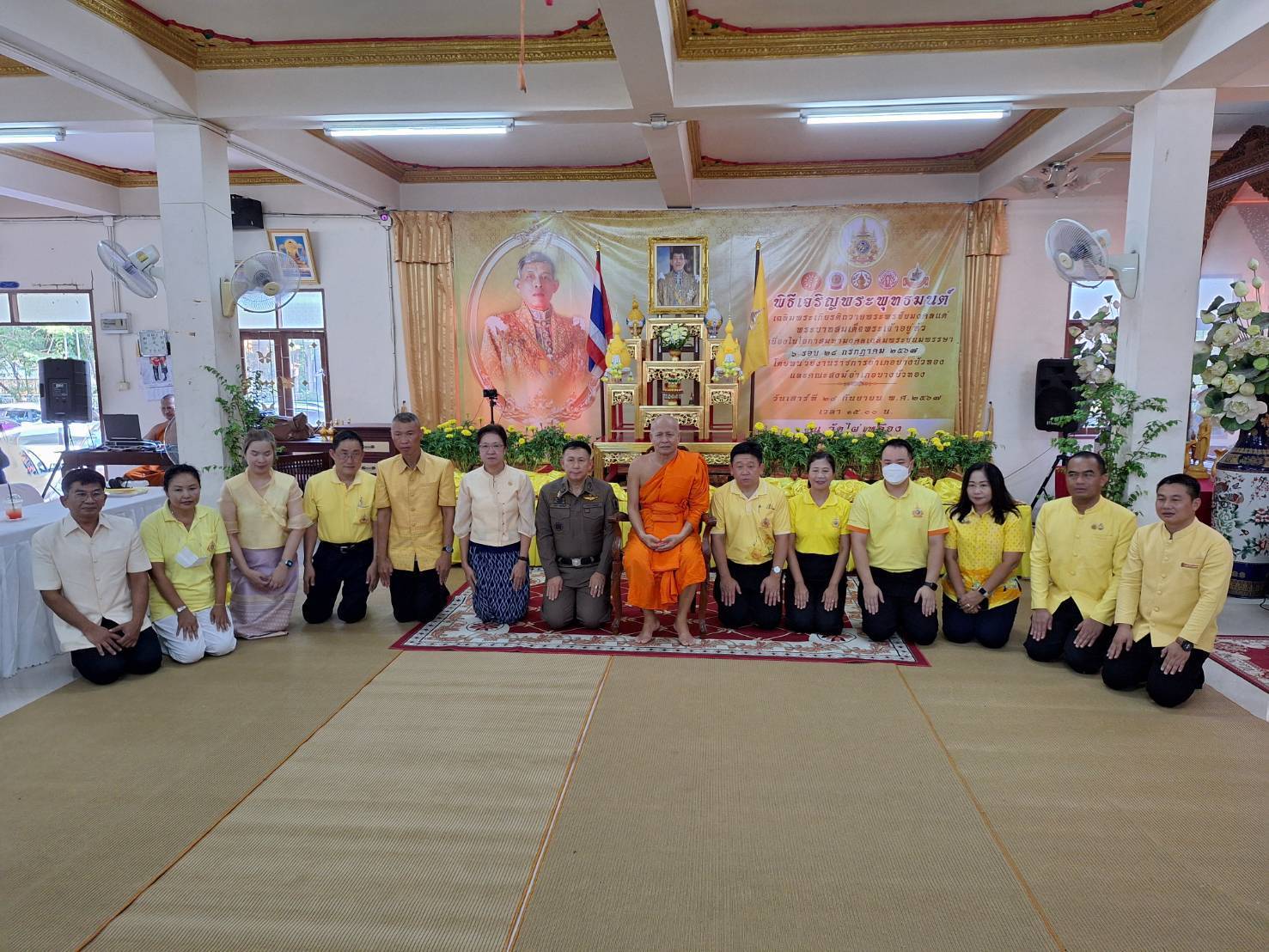 พิธีเจริญพระพุทธมนต์เฉลิมพระเกียรติถวายพระพรชัยมงคลแด่ พระบาทสมเด็จพระเจ้าอยู่หัว เนื่องในโอกาสวันเฉลิมพระชนมพรรษา 6 รอบ 28 กรกฎาคม 2567 (ครั้งที่ 9)..คลิก