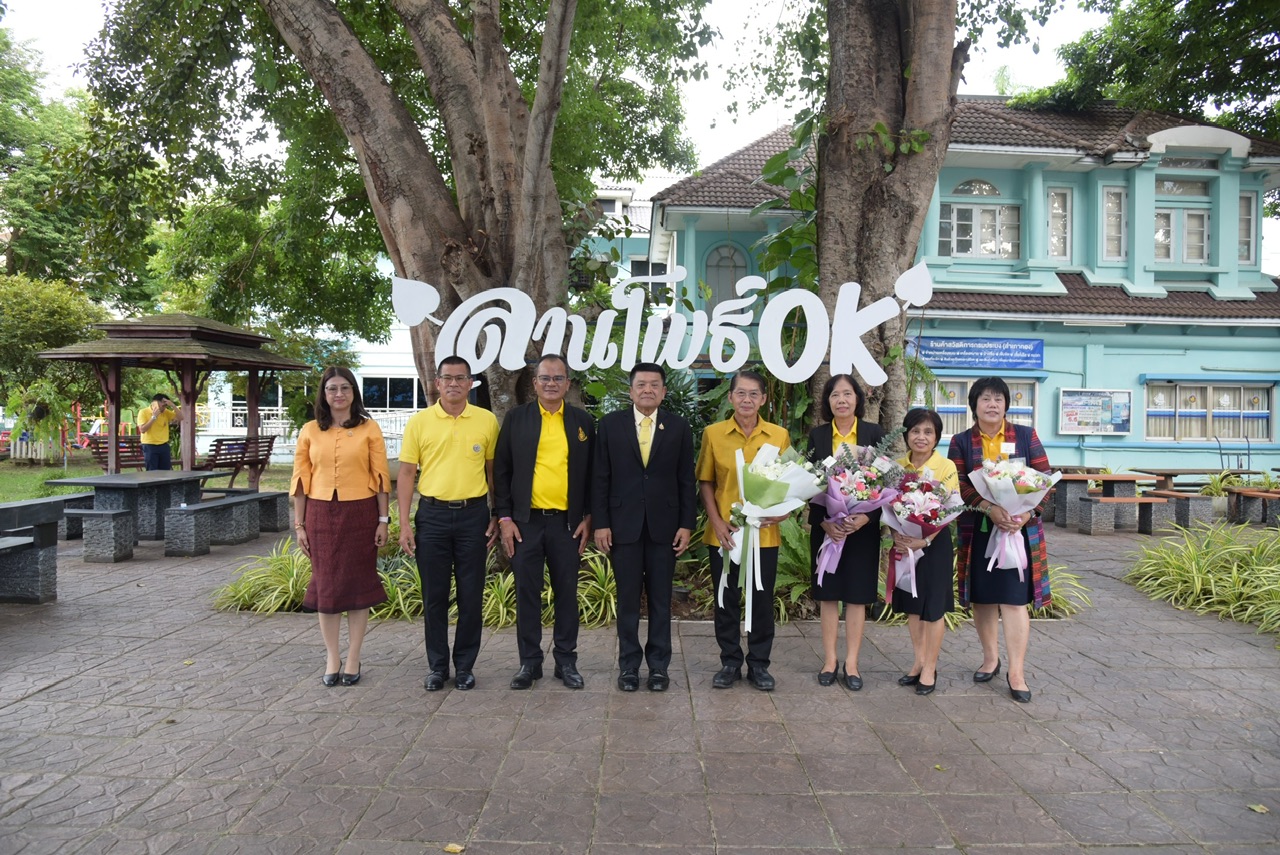 กรมประมงจัดพิธีแสดงมุทิตาจิตผู้เกษียณอายุราชการ กรมประมง ประจำปี 2567..คลิก