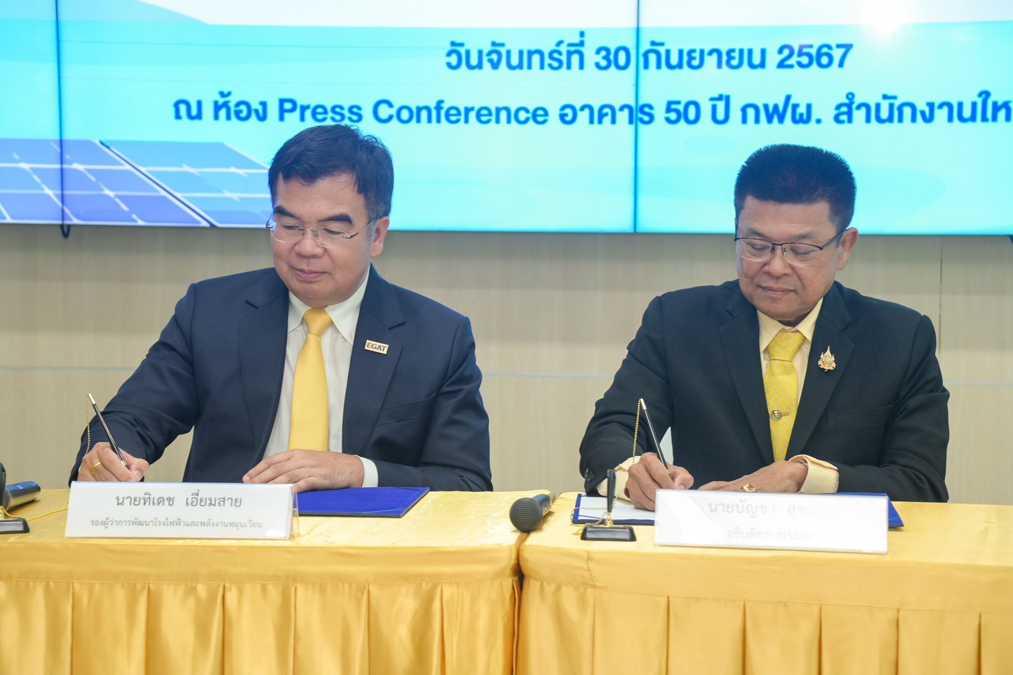กรมประมงจับมือ กฟผ. ร่วมวิจัยและพัฒนาติดตั้งโซลาร์เซลล์ทุ่นลอยน้ำ และระบบยึดโยงในทะเล เพื่อการเพาะเลี้ยงสัตว์น้ำชายฝั่ง นำร่องจังหวัดภูเก็ต..คลิก