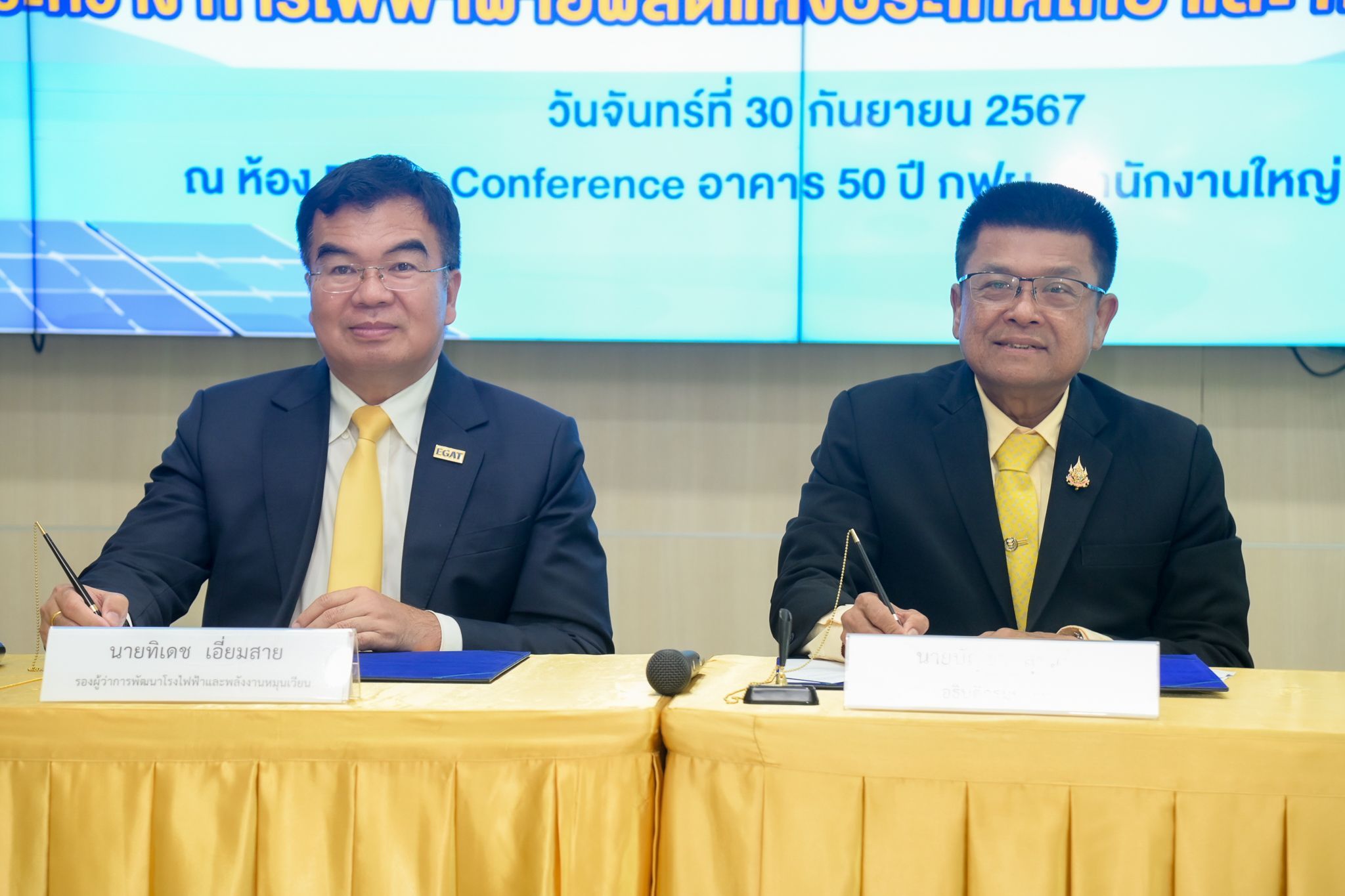 กรมประมงจับมือ กฟผ. ร่วมวิจัยและพัฒนาติดตั้งโซลาร์เซลล์ทุ่นลอยน้ำ และระบบยึดโยงในทะเล เพื่อการเพาะเลี้ยงสัตว์น้ำชายฝั่ง นำร่องจังหวัดภูเก็ต