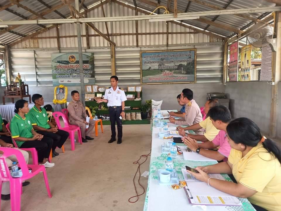 ร่วมต้อนรับและให้กำลังใจการคัดเลือกเกษตรกรดีเด่นสาขาทำนา..คลิก