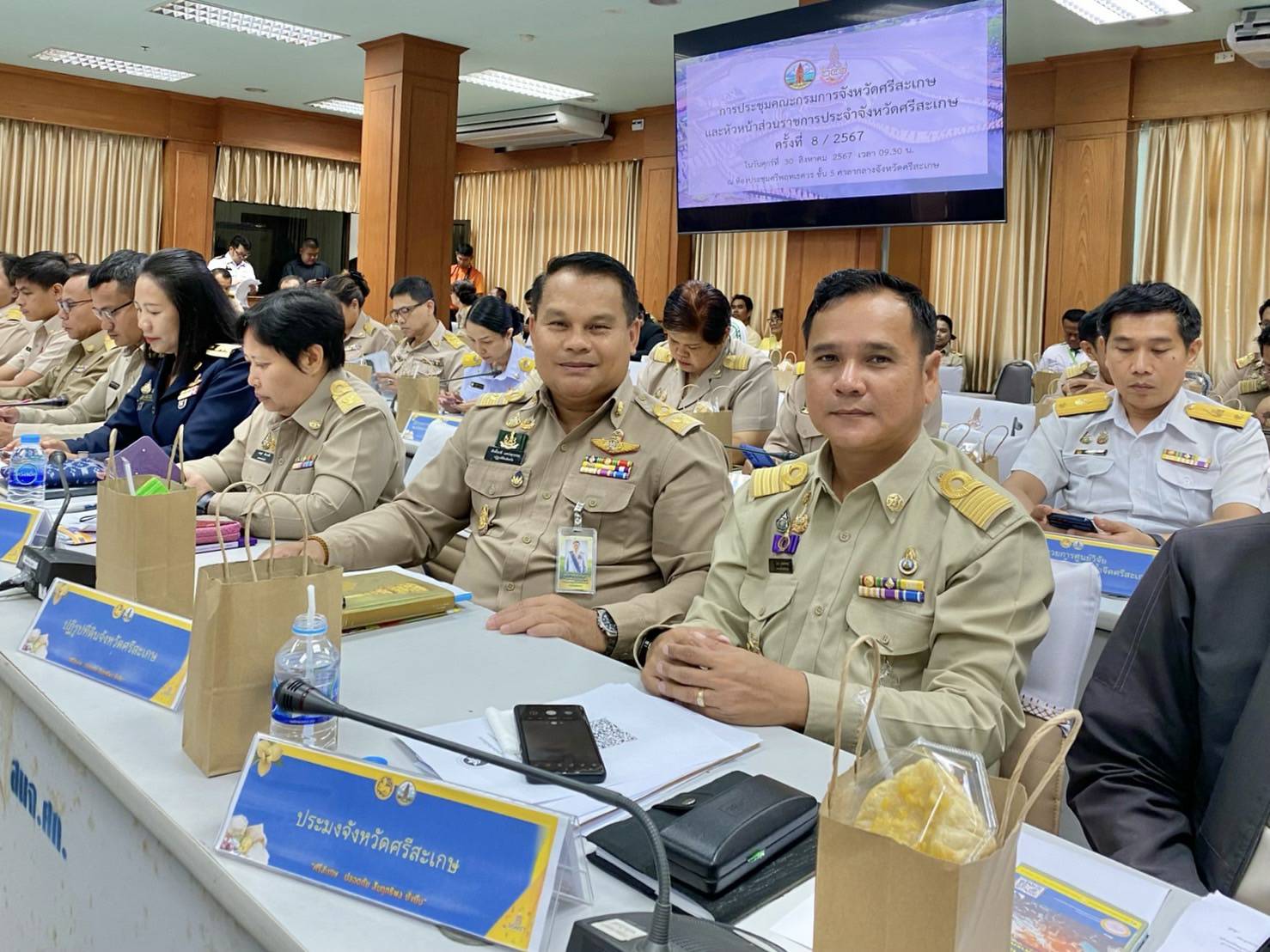 ร่วมการประชุมคณะกรมการจังหวัด หัวหน้าส่วนราชการ นายอำเภอ ประจำจังหวัดศรีสะเกษ ครั้งที่ 8/2567..คลิก