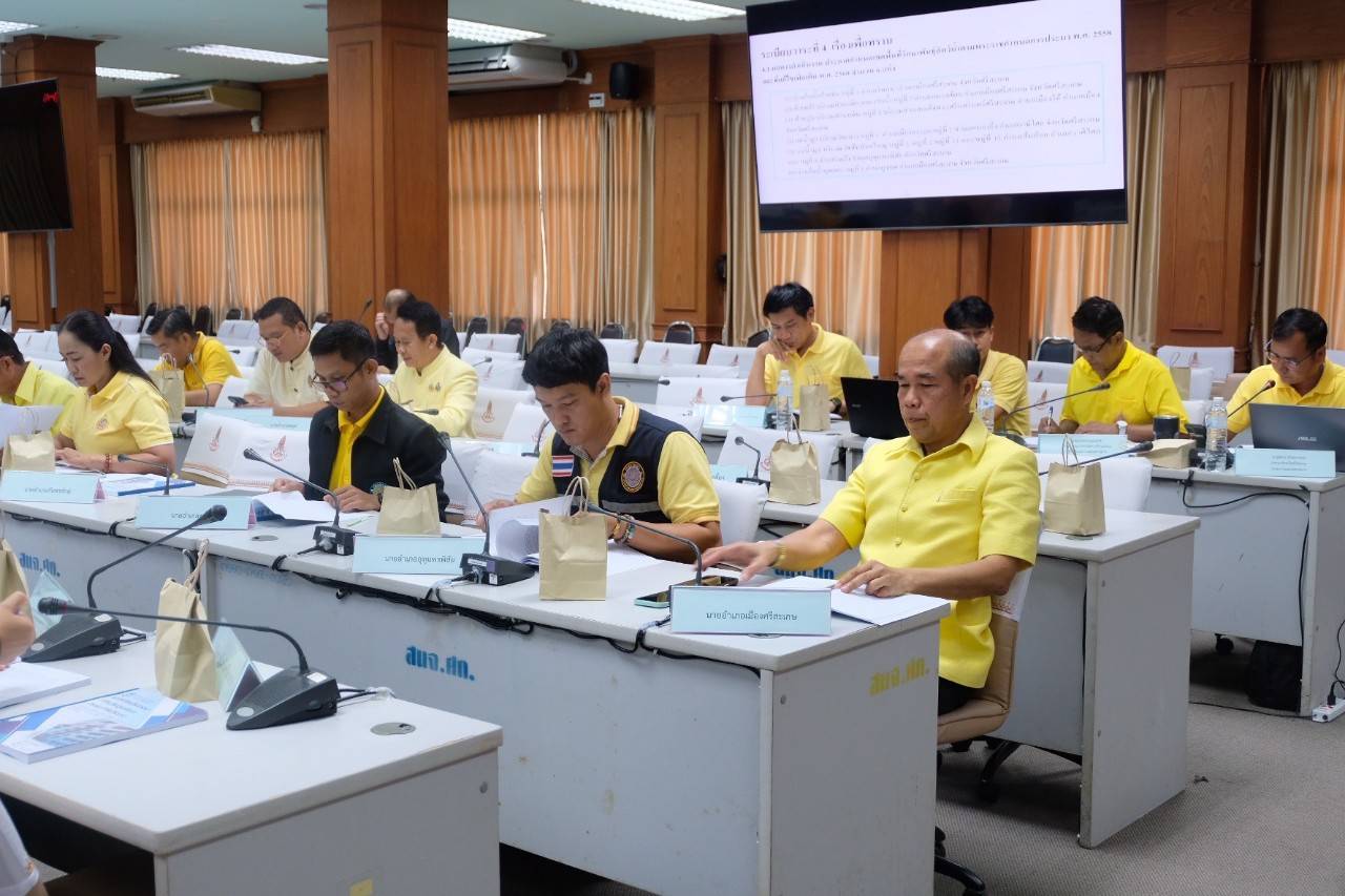 จัดประชุมคณะกรรมการประมงประจำจังหวัดศรีสะเกษ ครั้งที่ 1/2567..คลิก