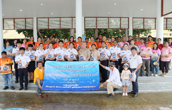 กิจกรรมปล่อยพันธุ์สัตว์น้ำเฉลิมพระเกียรติ เนื่องในวันคล้ายวันประสูติ พระเจ้าวรวงศ์เธอ พระองค์เจ้าสิริภาจุฑาภรณ์ 8 ตุลาคม 2567