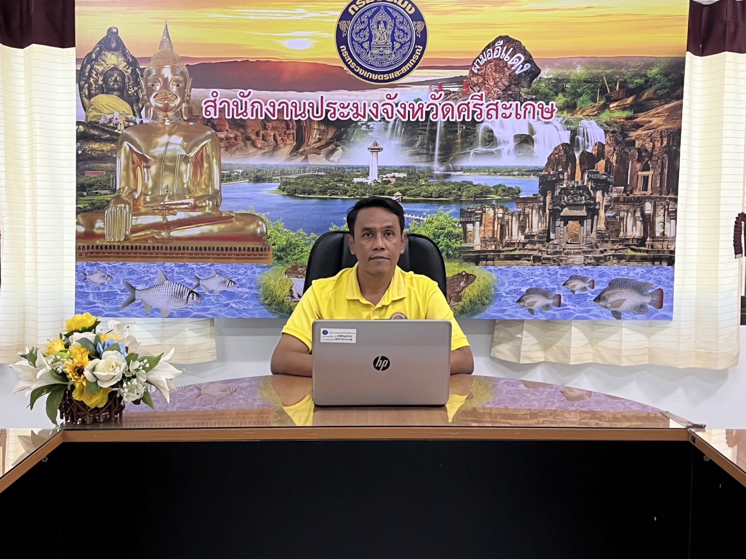 เข้าร่วมประชุมซักซ้อมความเข้าใจการจัดทำข้อมูลสถิติการประมง ประจำปีงบประมาณ พ.ศ. 2568..คลิก