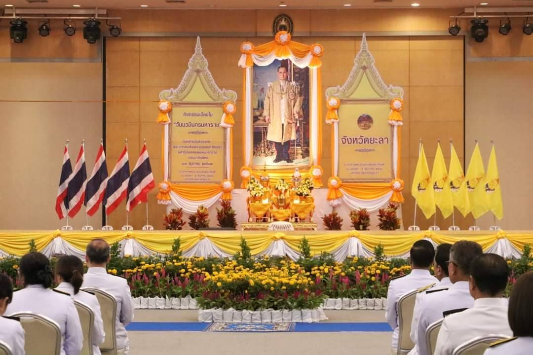 พิธีทำบุญตักบาตรถวายพระราชกุศล พิธีวางพวงมาลาและถวายราชสดุดี