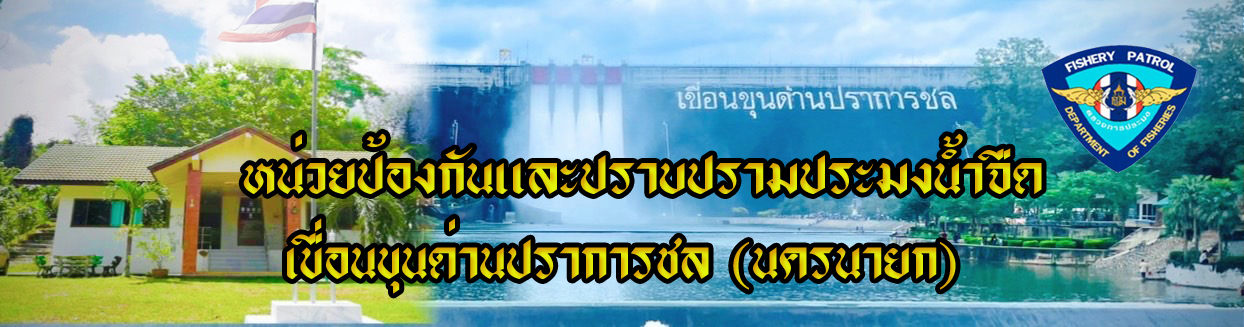 ส่วนหัว