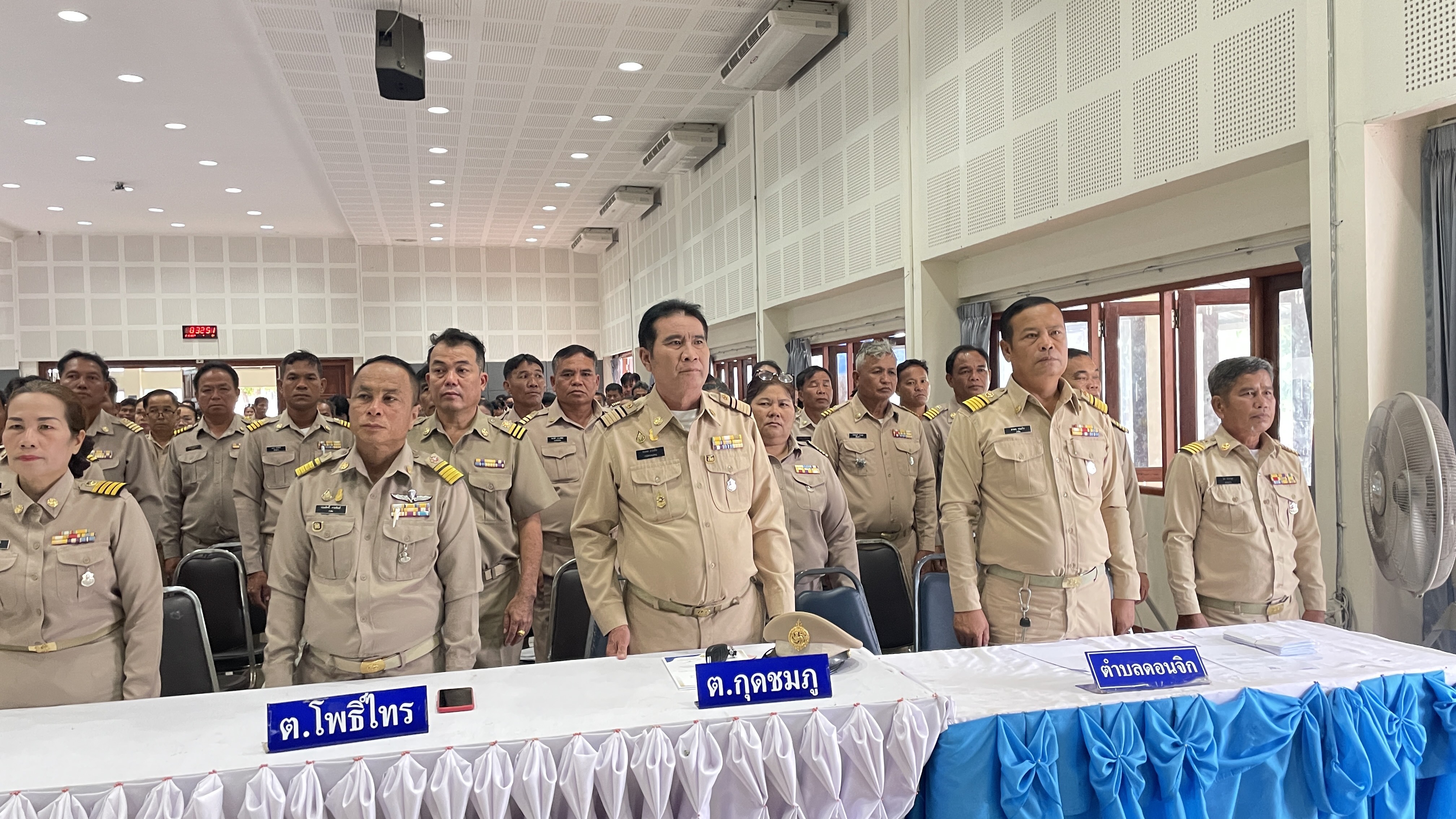 ประมงอำเภอพิบูลมังสาหาร ร่วมประชุมประจำเดือนอำเภอพิบูลมังสาหาร..คลิก