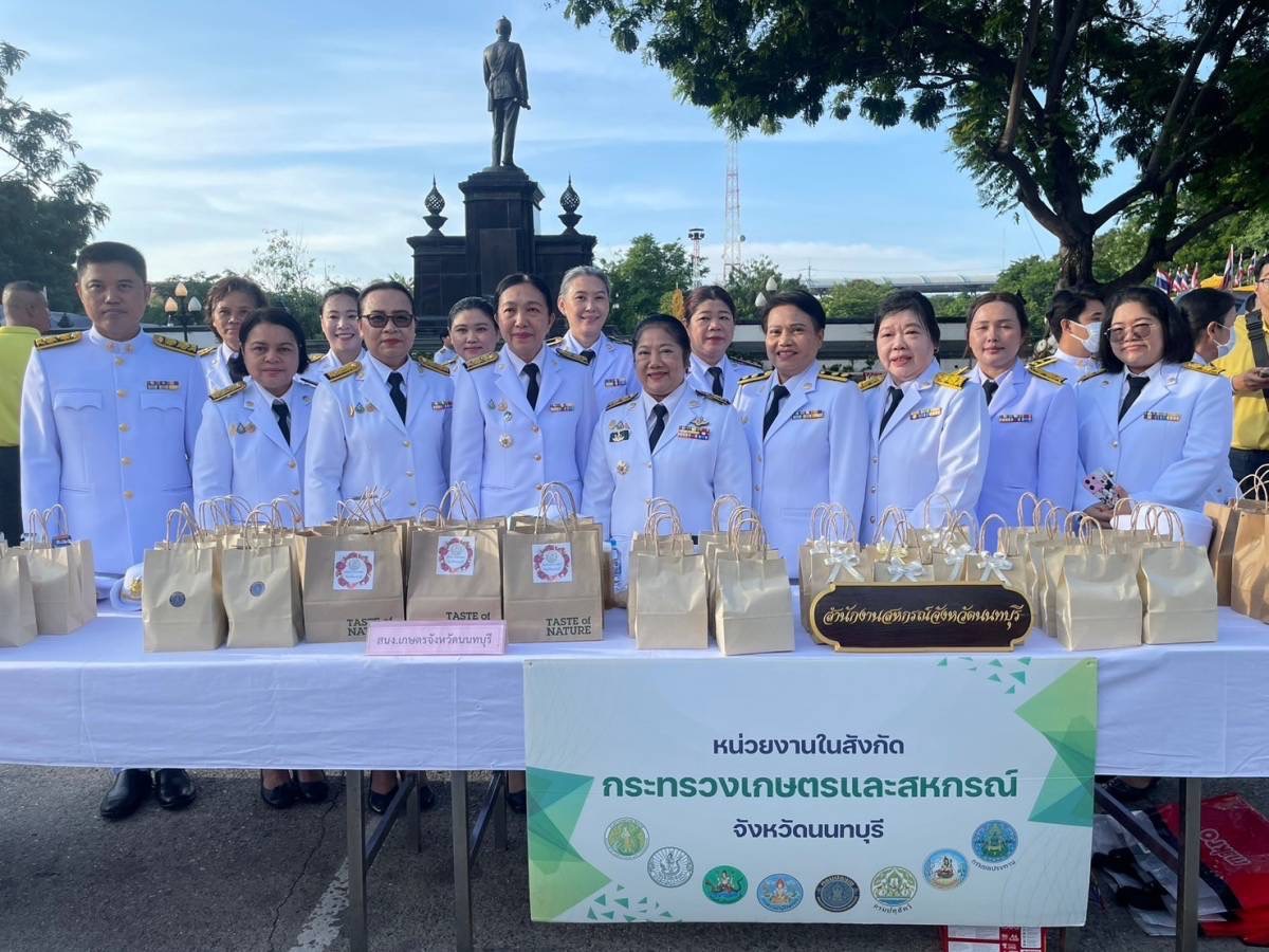 กิจกรรมเนื่องในวันคล้ายวันสวรรคต พระบาทสมเด็จพระบรมชนกาธิเบศร มหาภูมิพลอดุลยเดชมหาราช บรมนาถบพิตร..คลิก