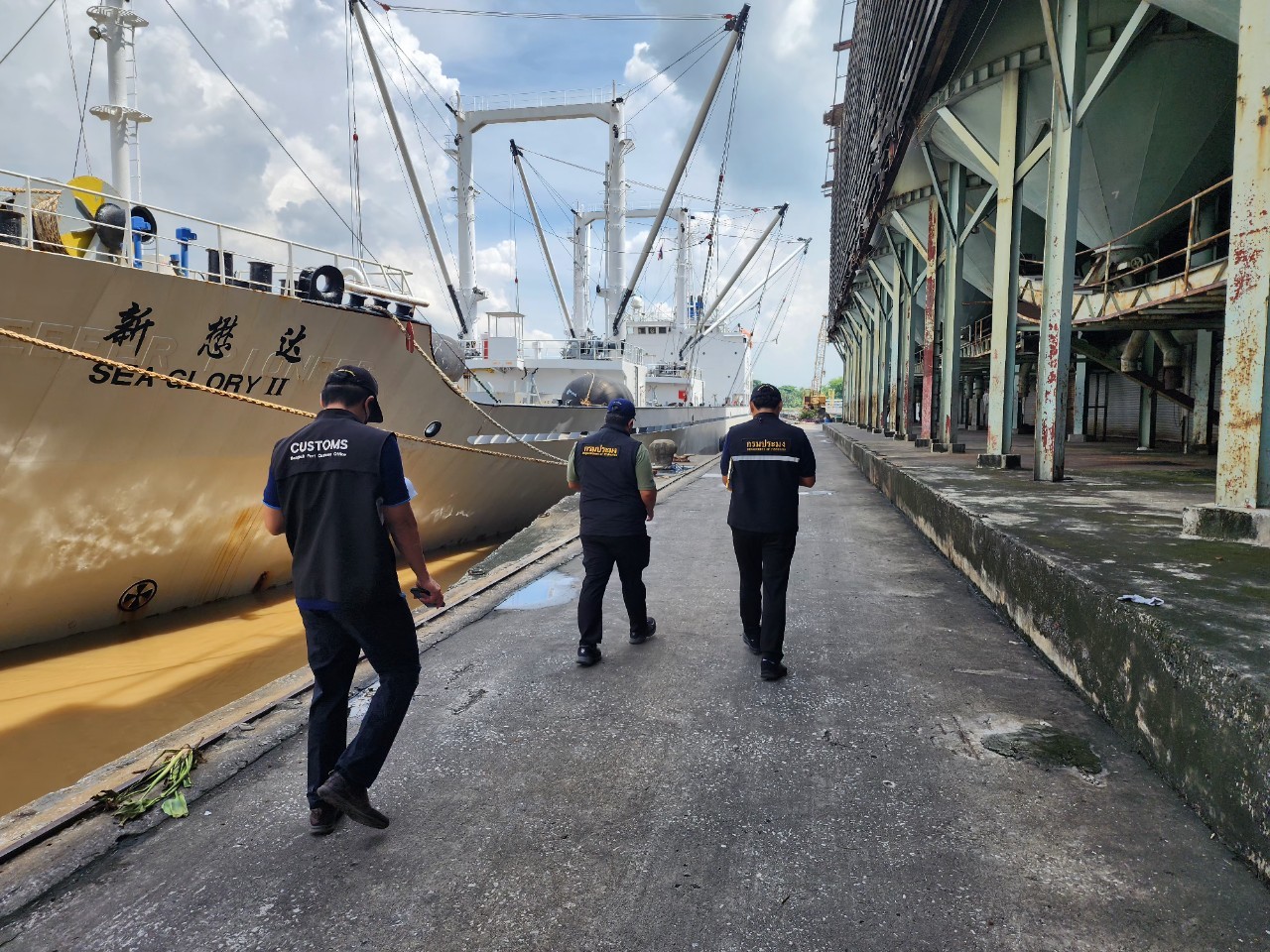 ตรวจสอบเรือตามมาตรการรัฐเจ้าของท่า : SEA GLORY II..คลิก