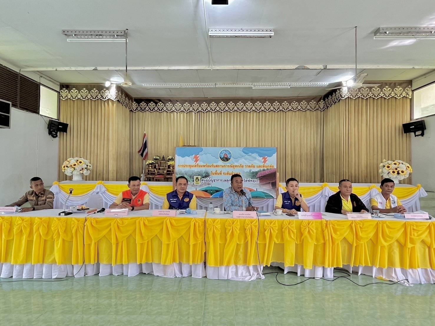 เจ้าพนักงานประมงปฎิบัติงาน กลุ่มบริหารจัดการด้านการประมง  รับผิดชอบอำเภอป่าพะยอม ร่วมประชุมเตรียมการป้องกันและแก้ไขปัญหาอุทกภัย วาตภัย และดินถล่มในพื้นที่อำเภอป่าพะยอม เพื่อเป็นการ เตรียมความพร้อมในการแก้ไขปัญหาอุทกภัยและดินถล่มในพื้นที่ จังหวัดพัทลุง ณ ศาลาประชาคมอำเภอป่าพะยอม..คลิก