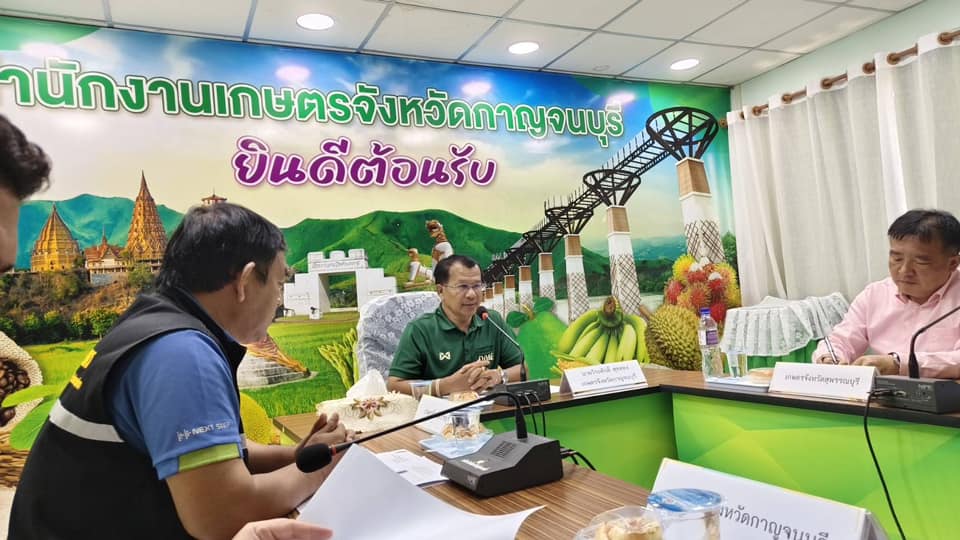 ร่วมประชุมหารือแนวทางการดำเนินงานโครงการส่งเสริมการผลิต การตลาดสินค้าเกษตร และเกษตรแปรรูปมูลค่าสูงบนฐาน BCG กิจกรรม มหกรรมเกษตรแฟร์ สามบุรี @ กาญจนบุรี..คลิก