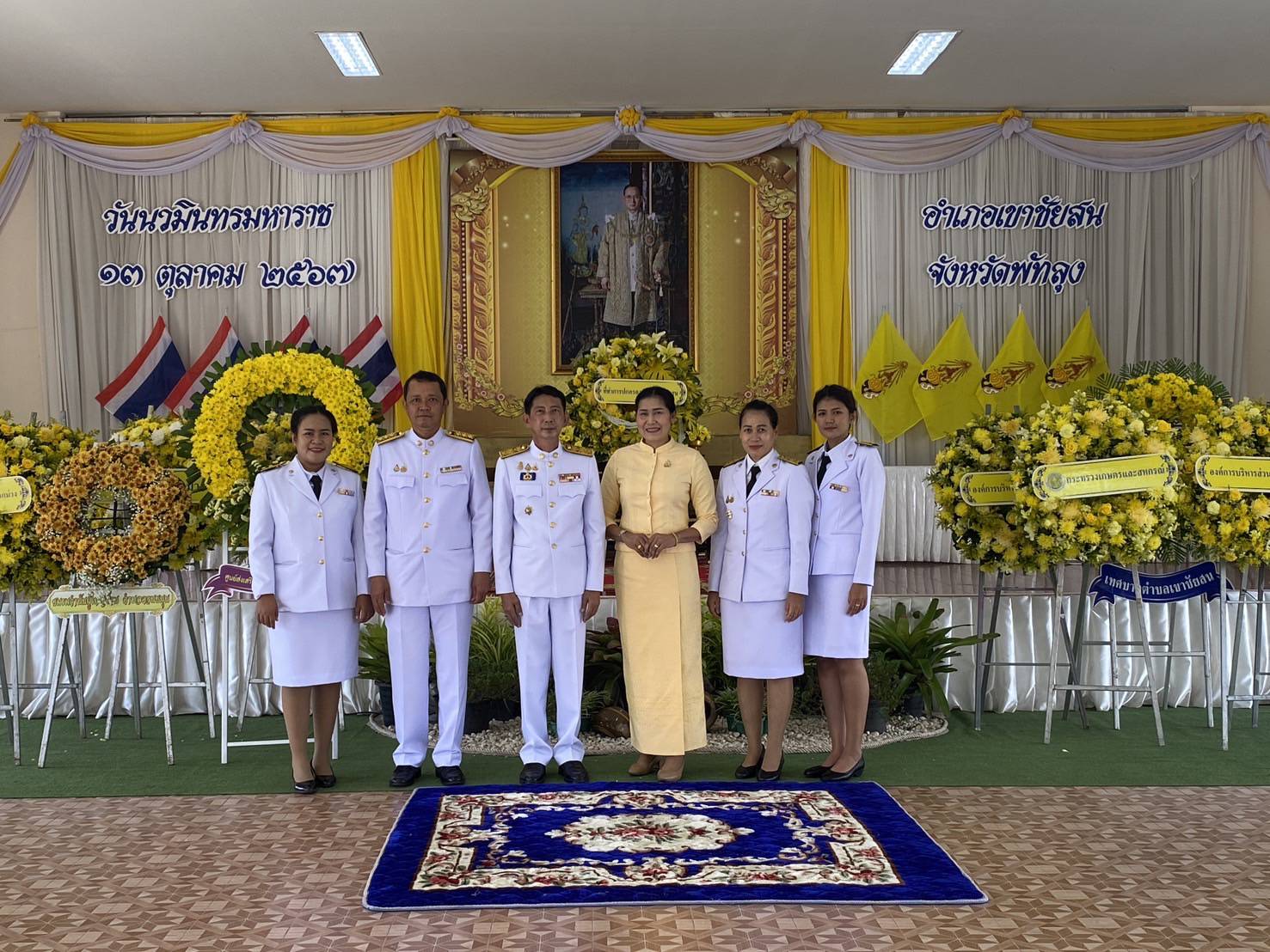 ประมงอำเภอเขาชัยสน เข้าร่วมพิธีทำบุญตักบาตร ถวายพระราชกุศล และพิธีวางพวงมาลาถวายราชสักการะ  เพื่อน้อมรำลึกในพระมหากรุณาธิคุณ  เนื่องในวันคล้ายวันสวรรคต พระบาทสมเด็จพระบรมชนกาธิเบศร มหาภูมิพลอดุลยเดชมหาราช บรมนาถบพิตร 13 ตุลาคม 2567