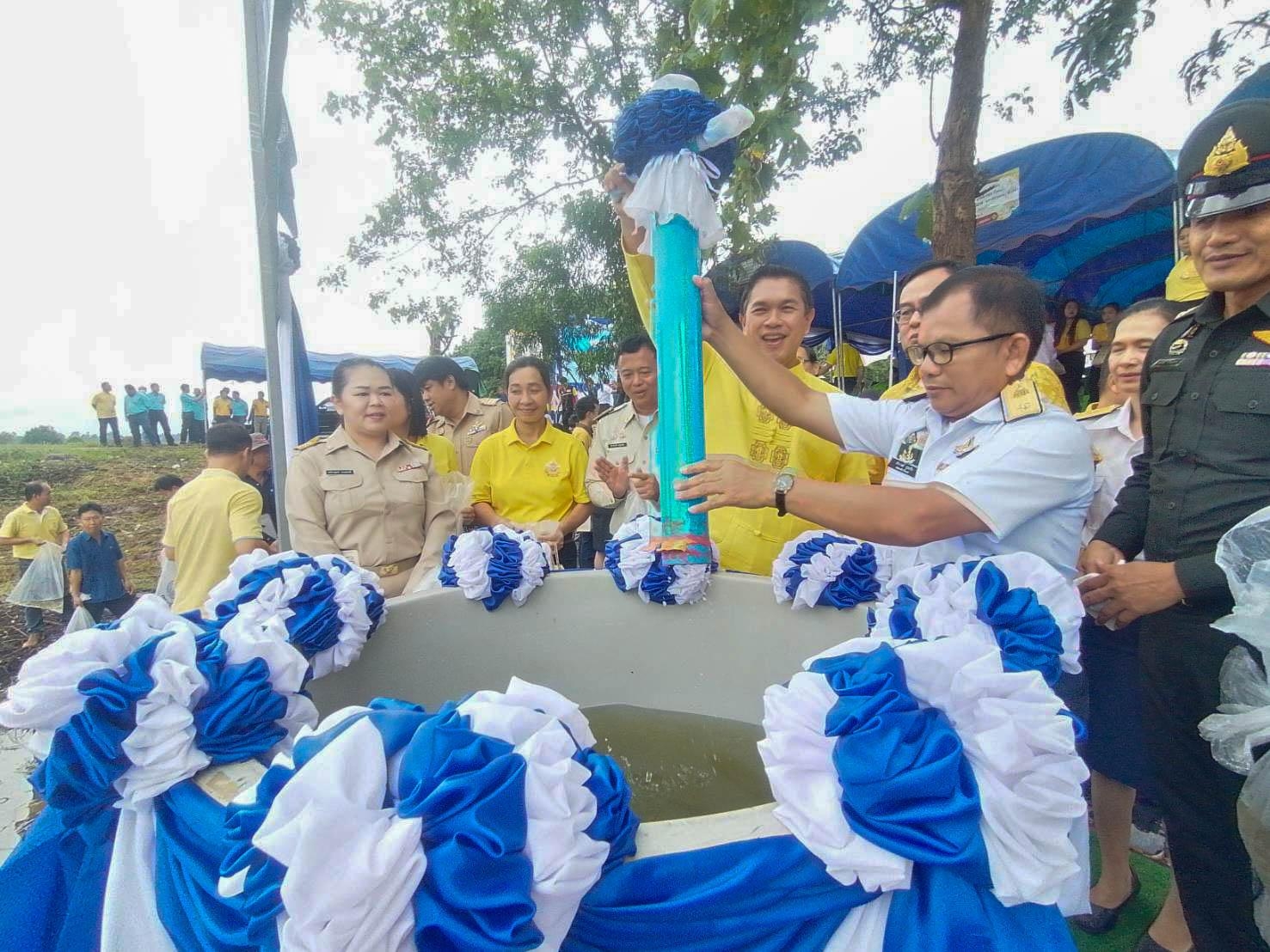 พิธีปล่อยพันธุ์สัตว์น้ำเนื่องในวันประมงแห่งชาติ ประจำปี 2567 เฉลิมพระเกียรติ พระบาทสมเด็จพระปรเมนทรรามาธิบดีศรีสินทรมหาวชิราลงกรณ พระวชิรเกล้าเจ้าอยู่หัว..คลิก