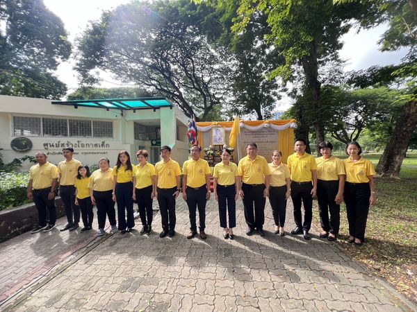 สำนักงานประมงพื้นที่กรุงเทพมหานคร ร่วมจัดโครงการตามรอยพระราชปณิธาน สืบสาน รักษา ปรัชญาเศรษฐกิจพอเพียงเฉลิมพระเกียรติพระบาทสมเด็จพระเจ้าอยู่หัว เนื่องในโอกาสพระราชพิธีมหามงคลเฉลิมพระชนมพรรษา 6 รอบ 28 กรกฎาคม 2567 ครั้งที่ 4