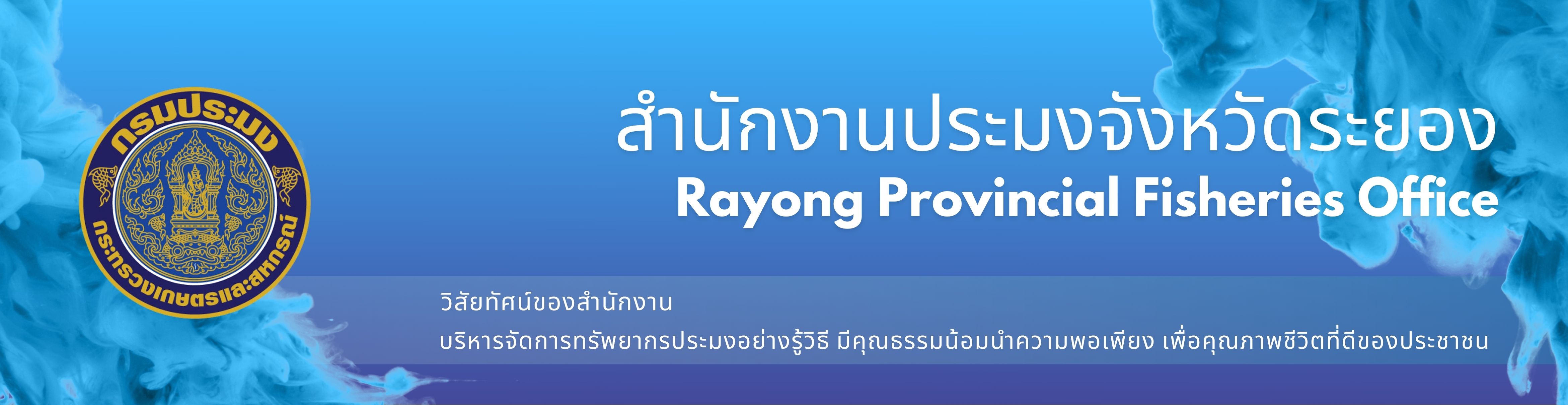 แบนเนอร์..คลิก